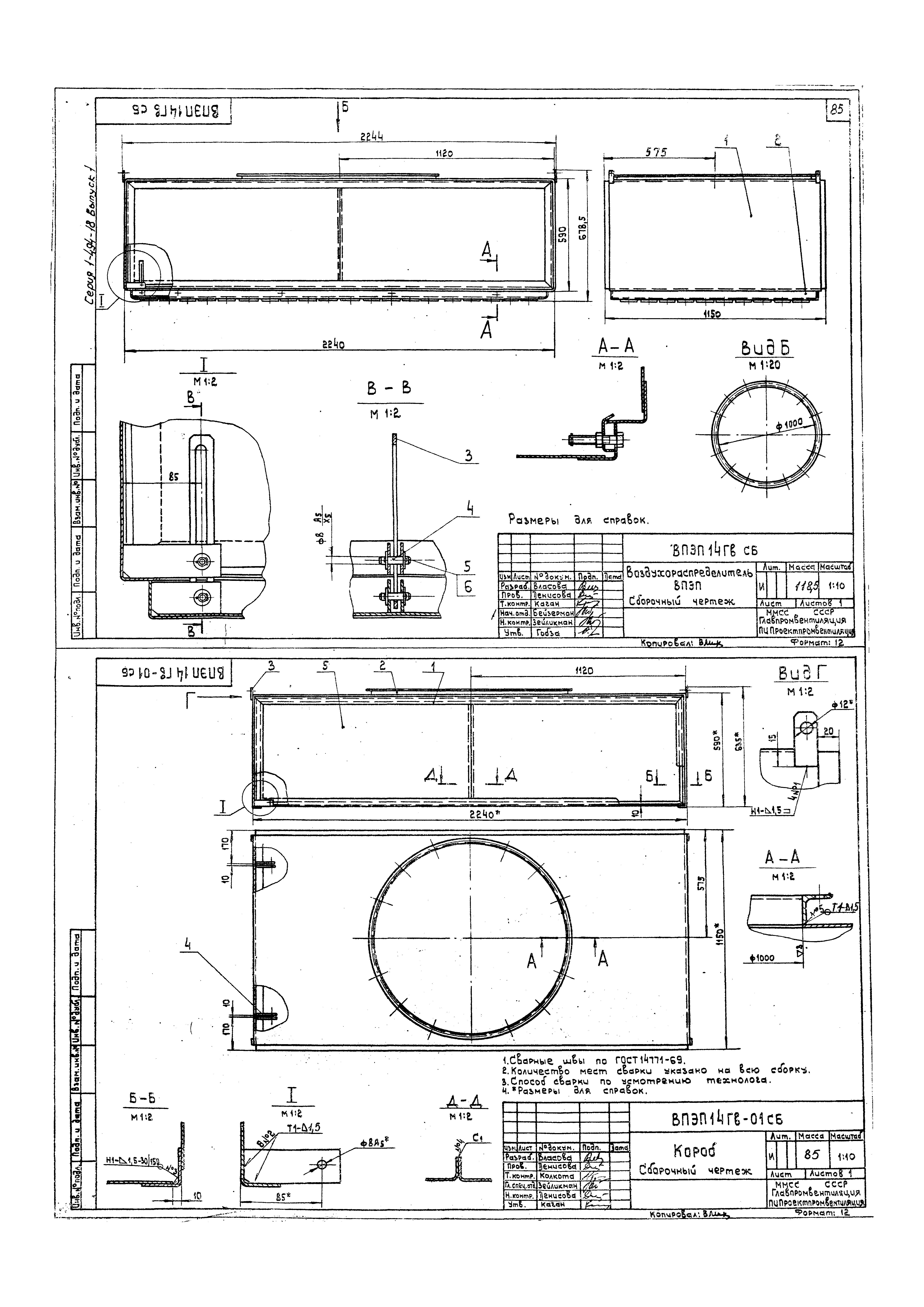 Серия 1.494-18