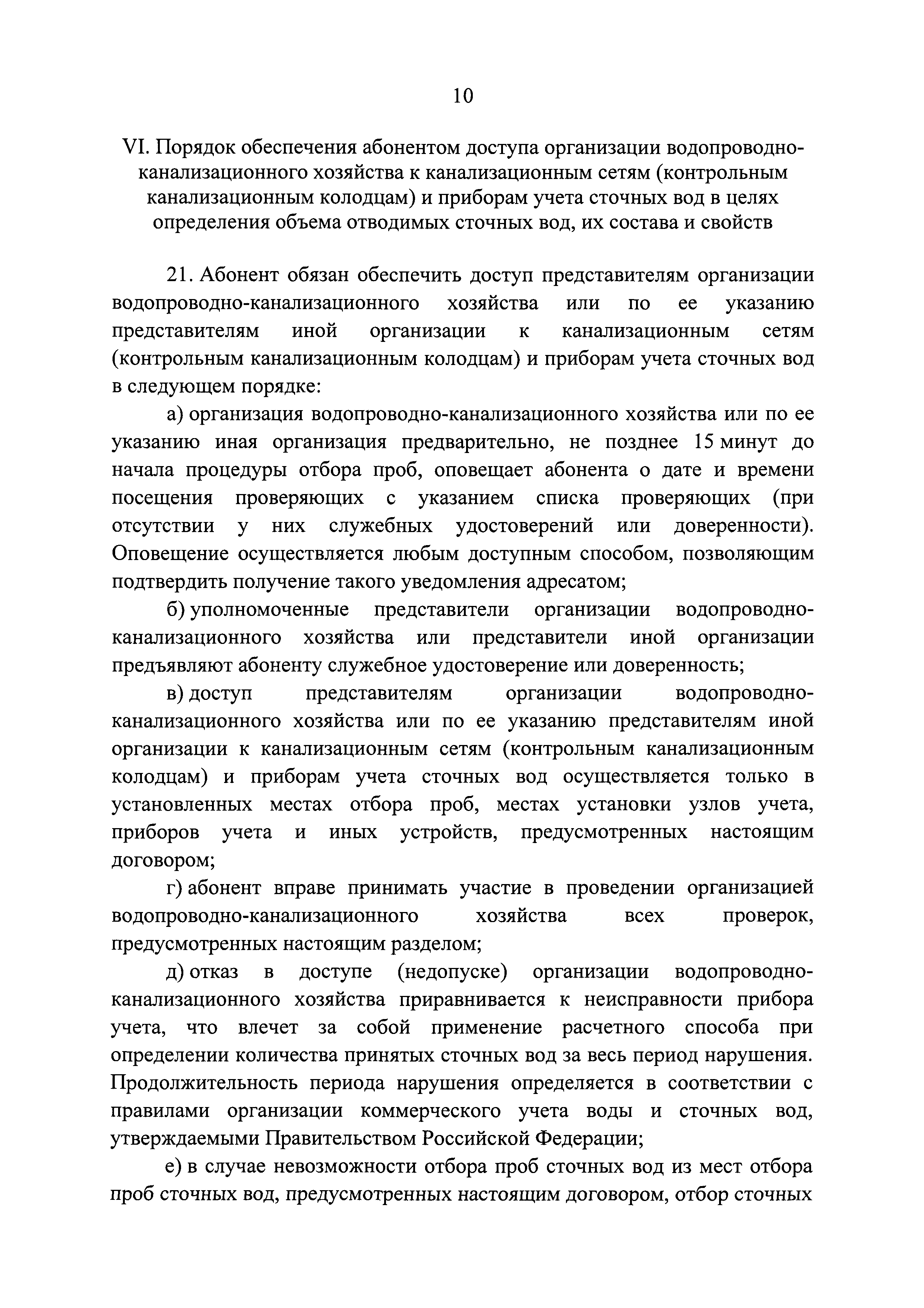 Постановление 645