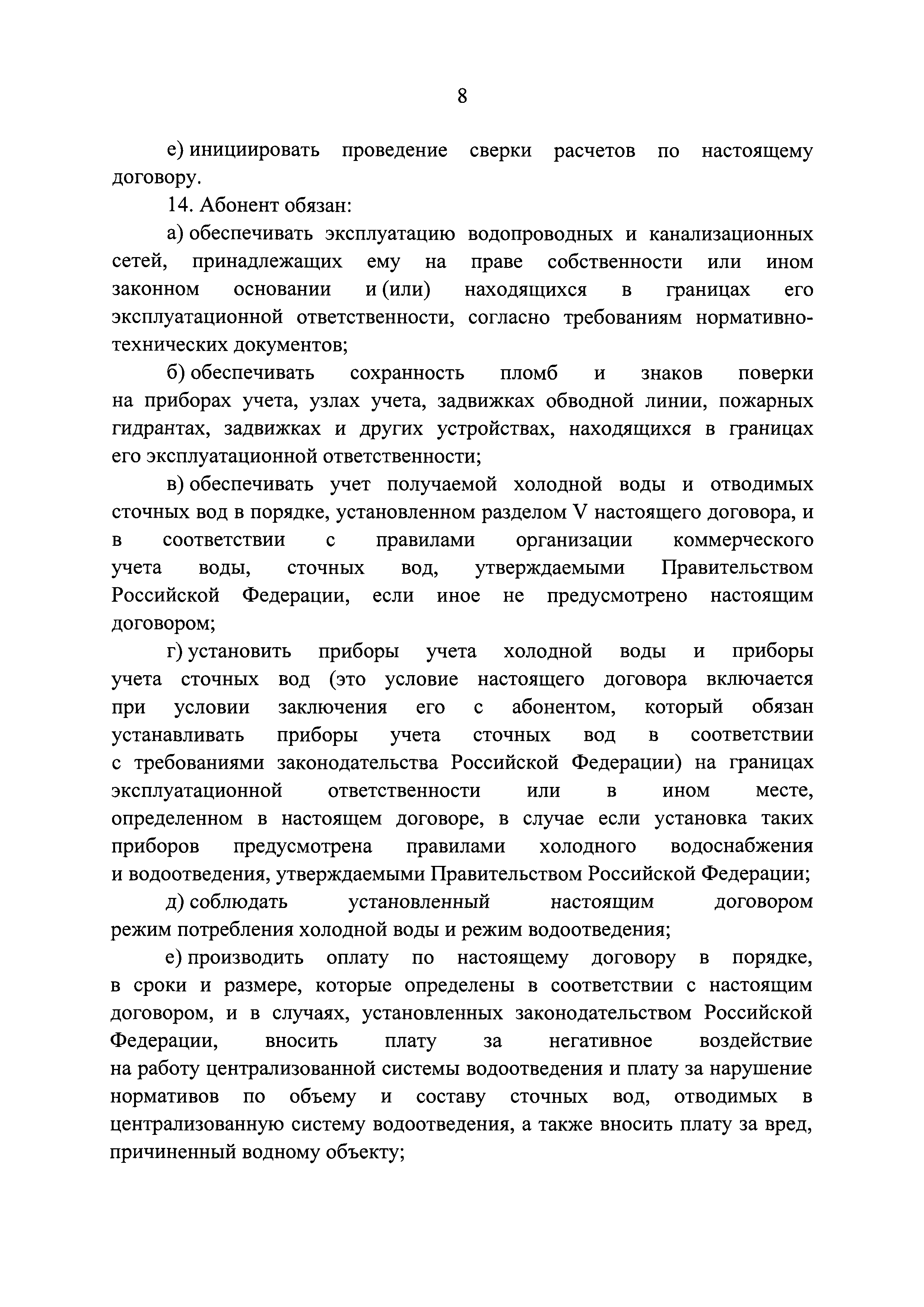 Постановление 645