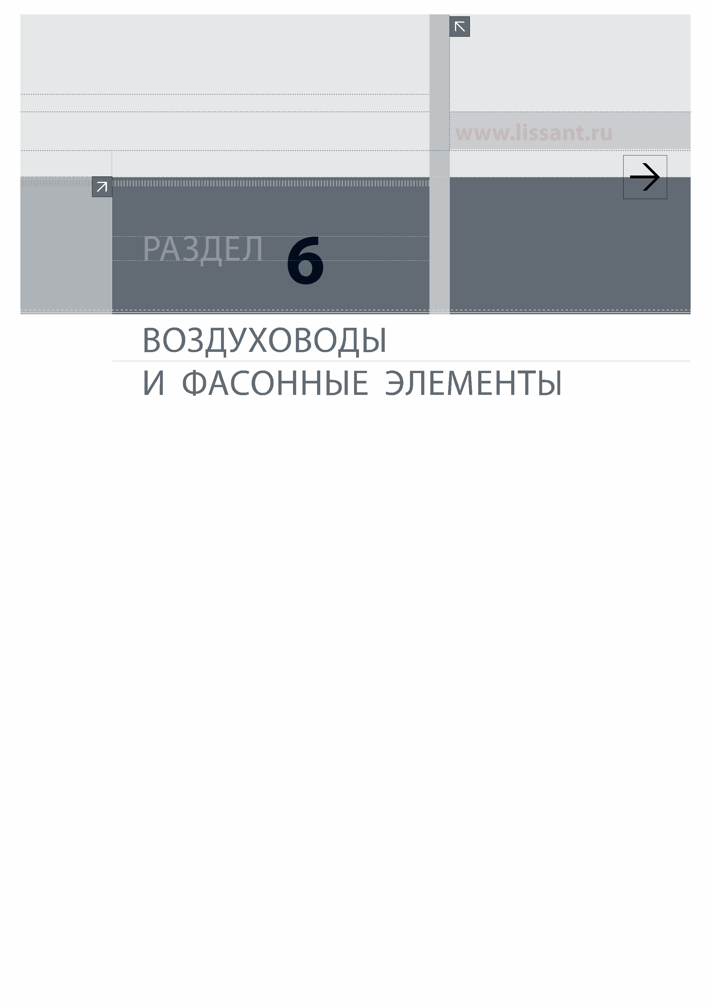 Каталог 