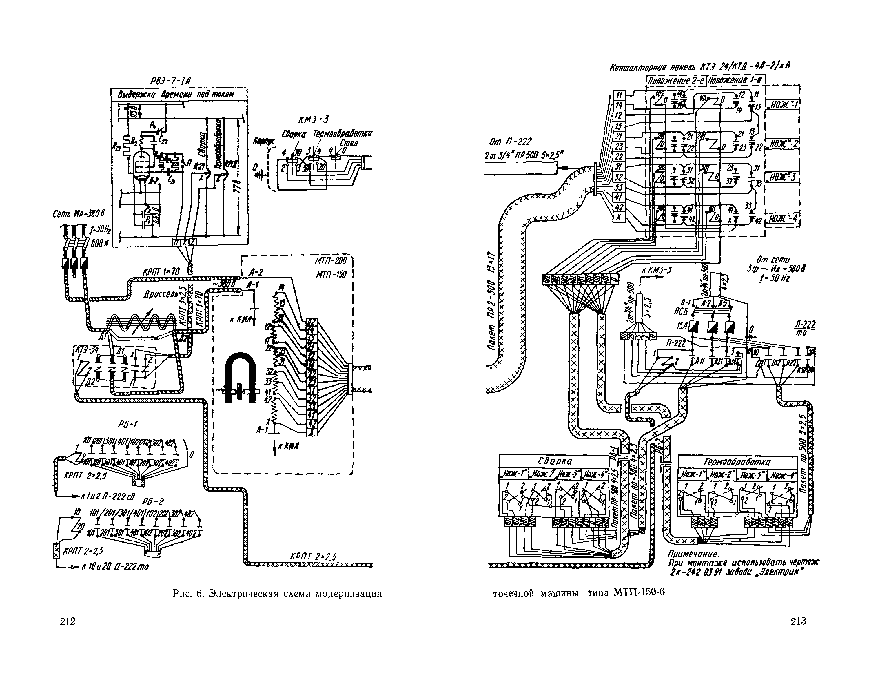 СН 393-69