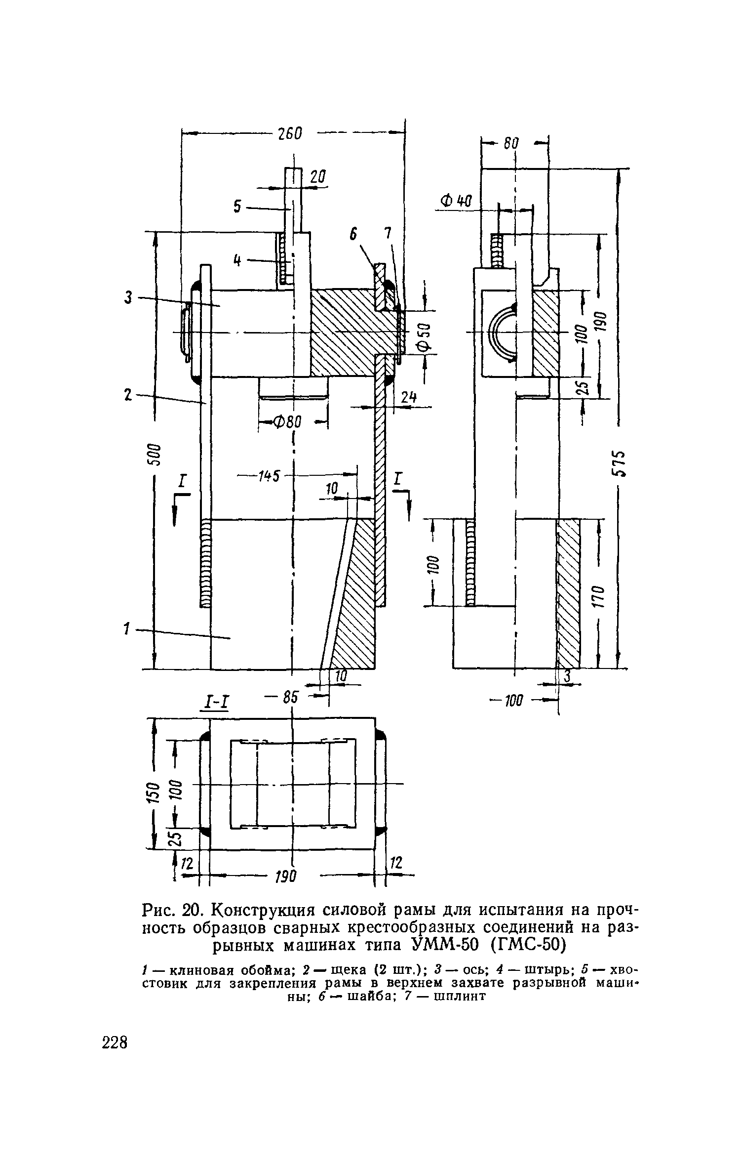 СН 393-69