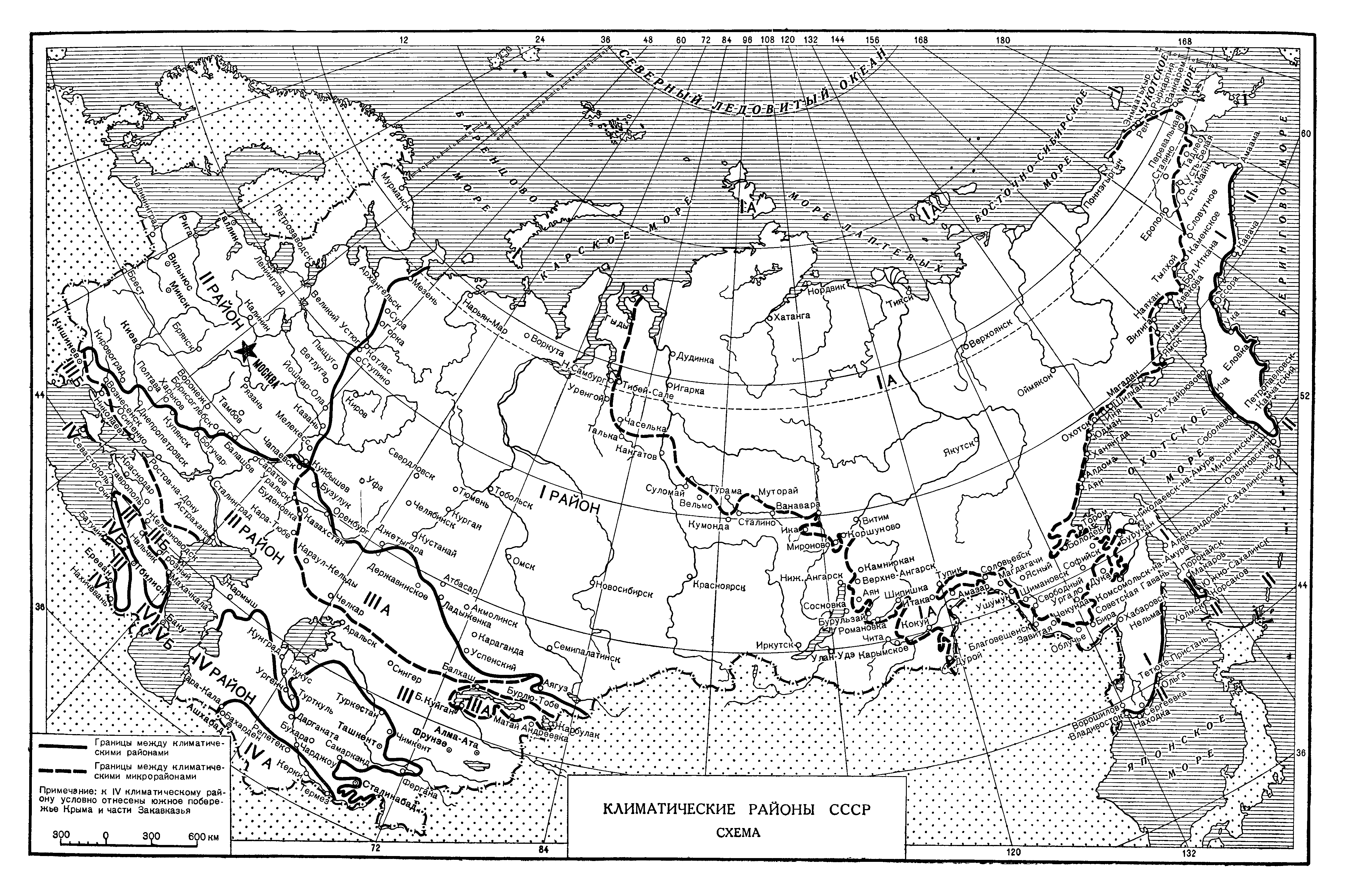 СНиП II-В.10-58