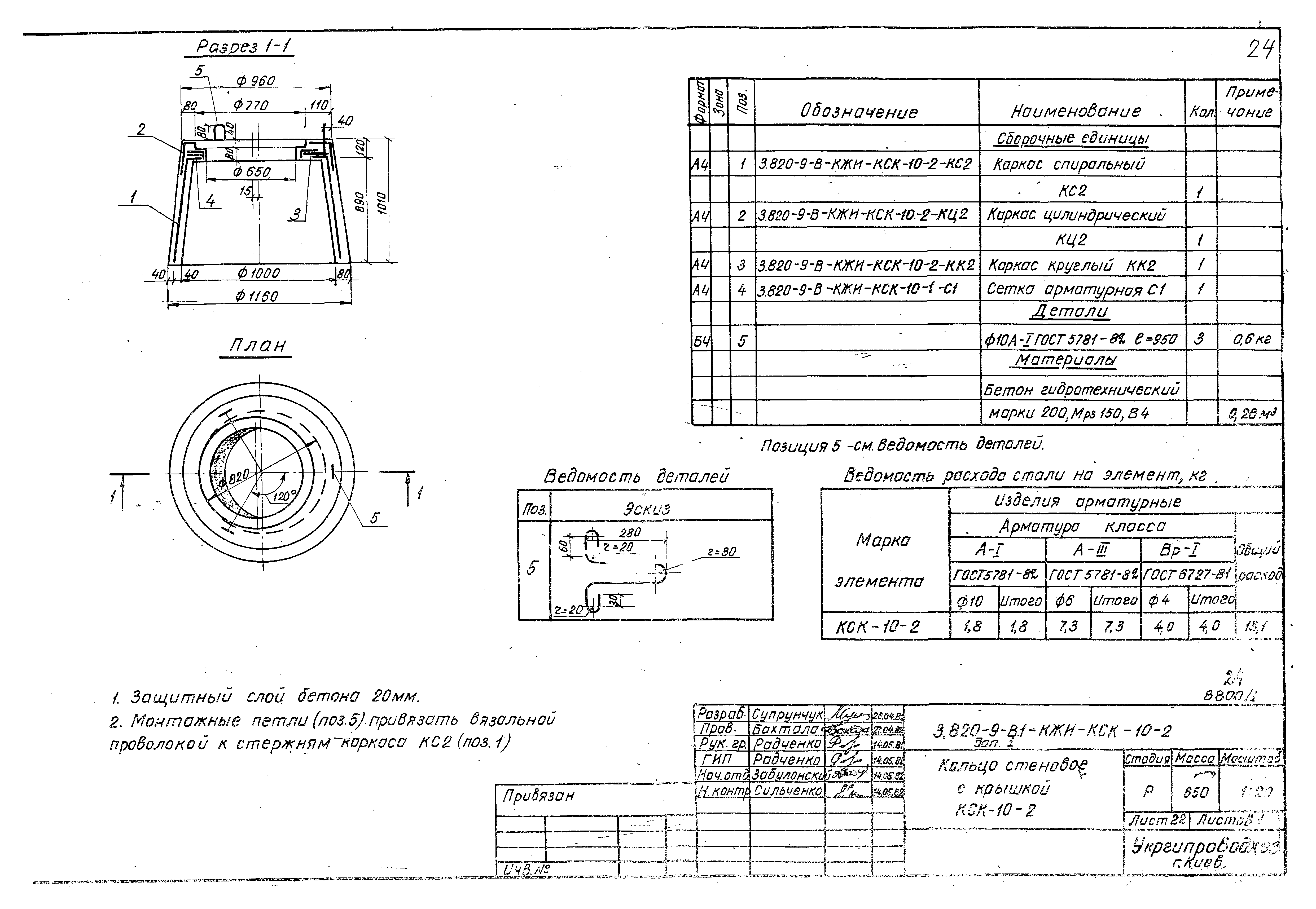 Серия 3.820-9