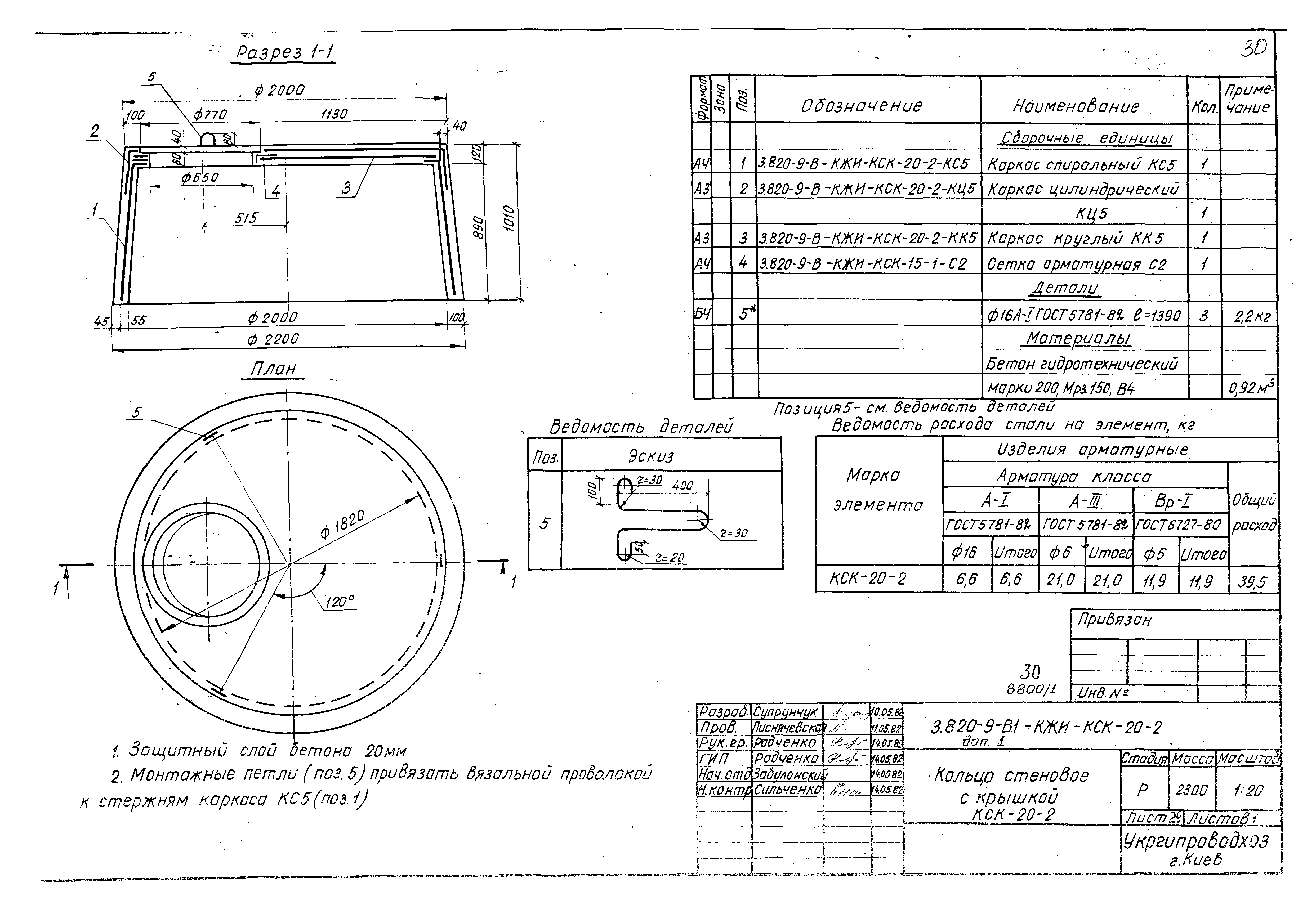 Серия 3.820-9