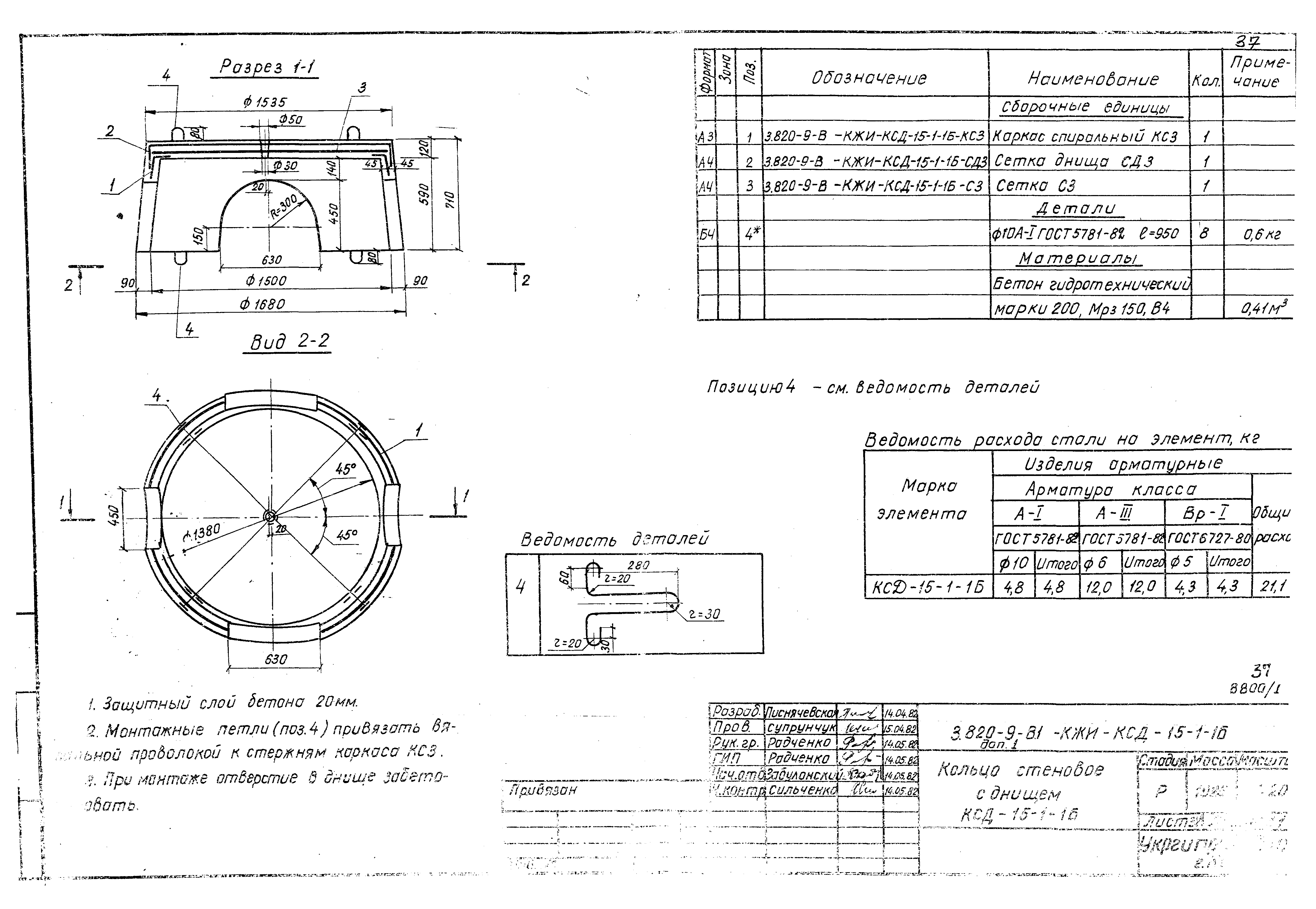 Серия 3.820-9