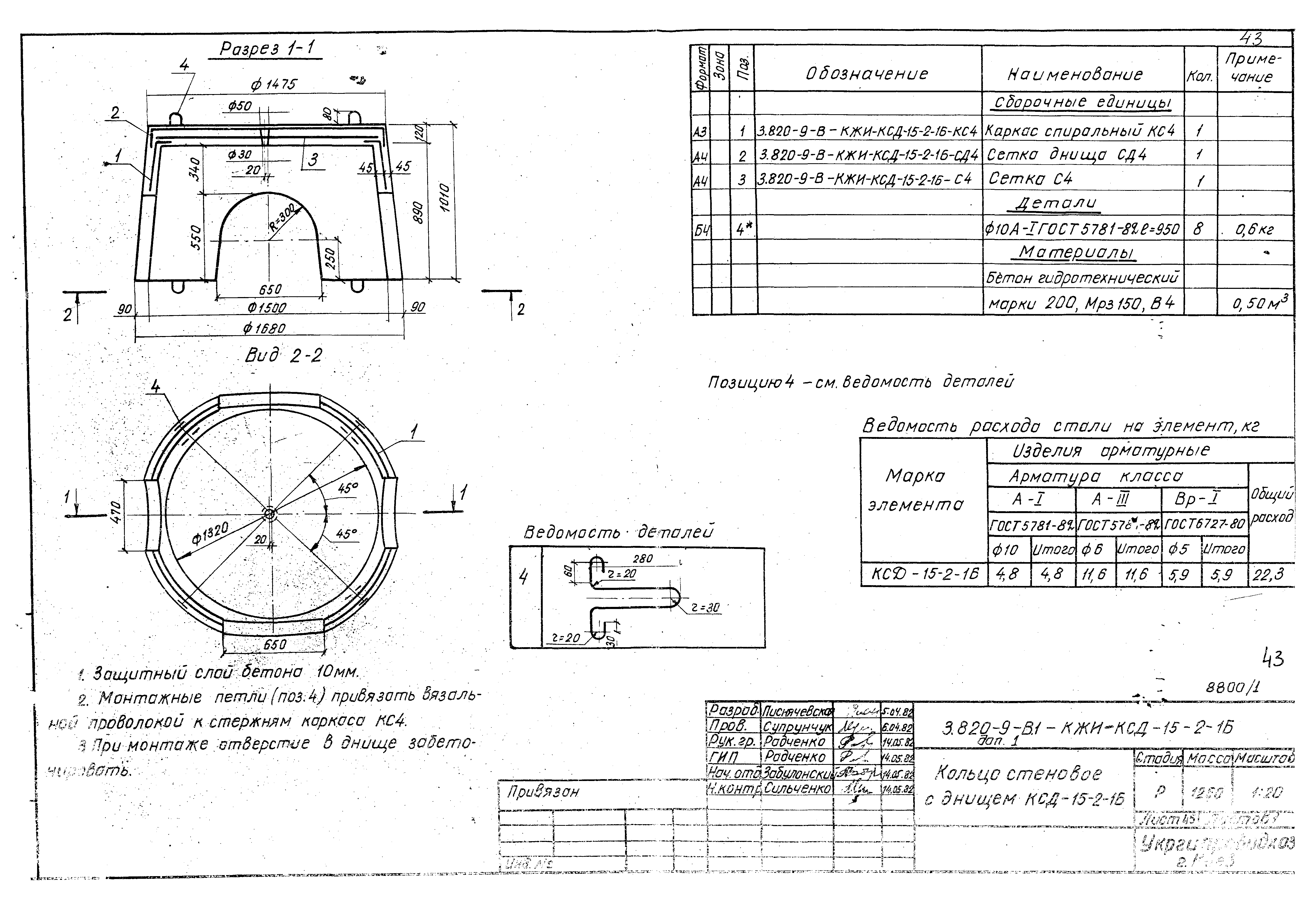 Серия 3.820-9