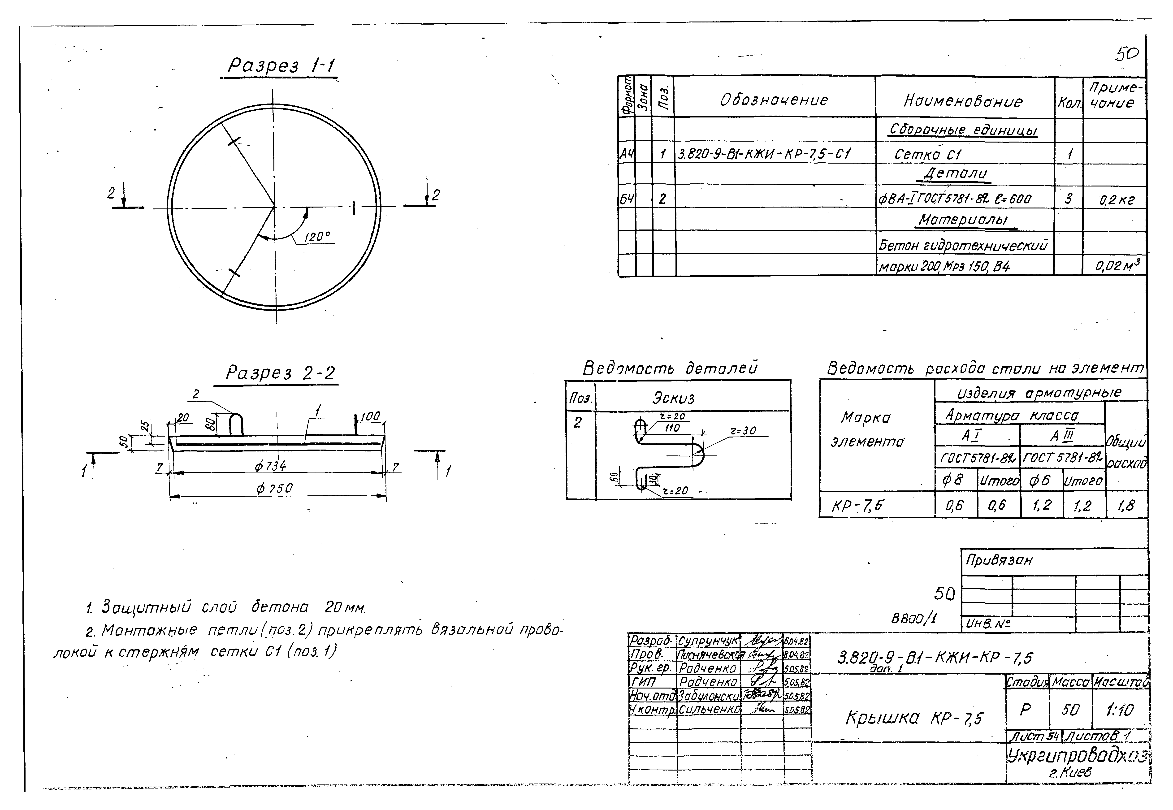 Серия 3.820-9