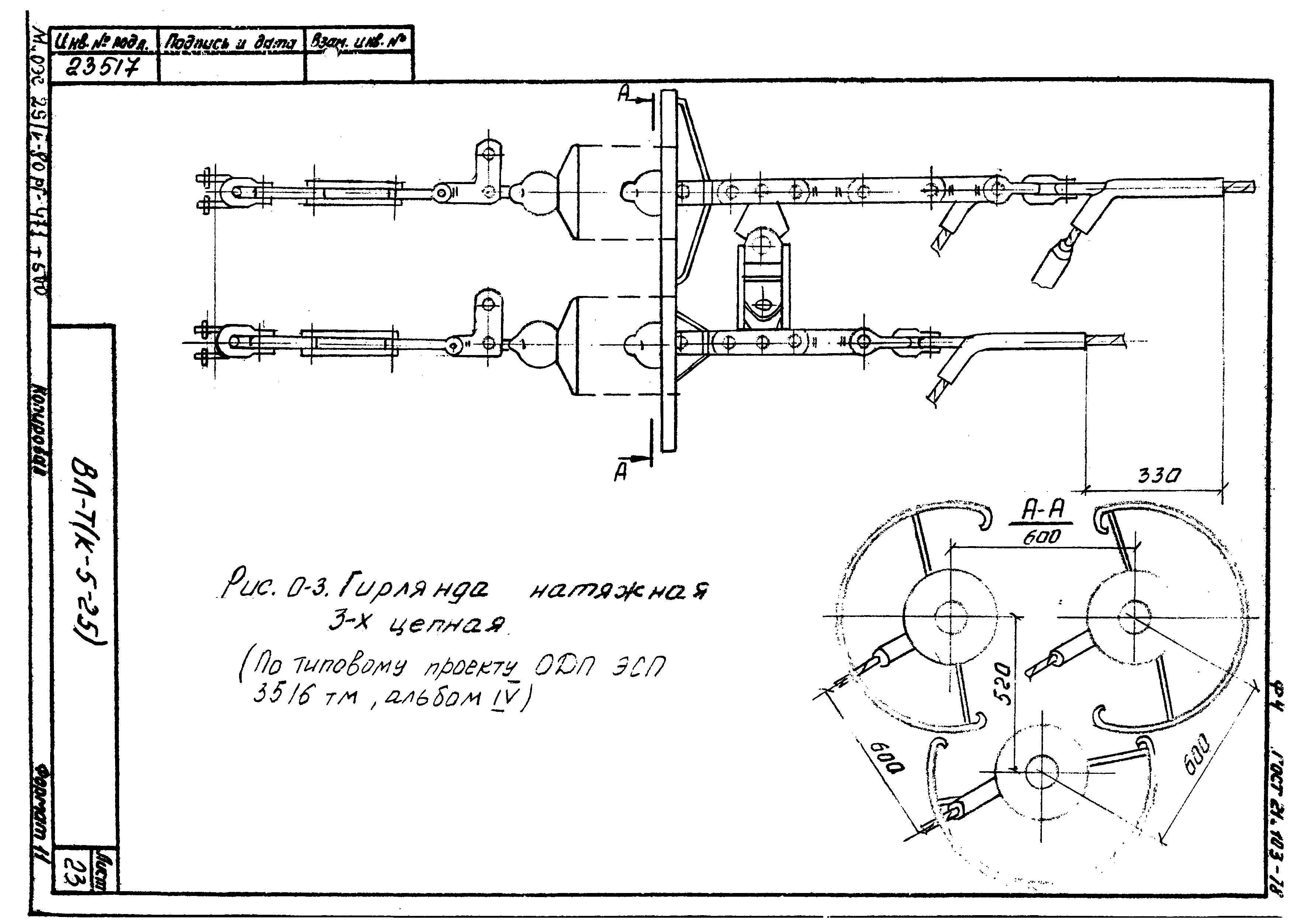 Технологическая карта К-5-25-37