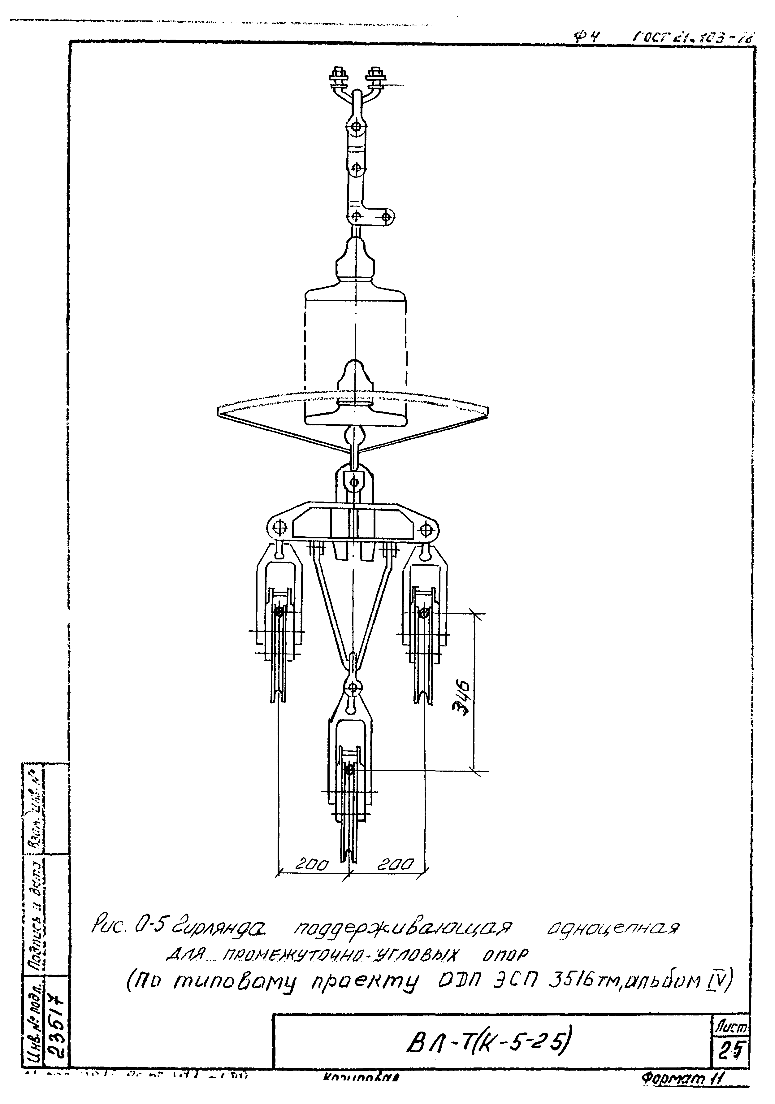 Технологическая карта К-5-25-37