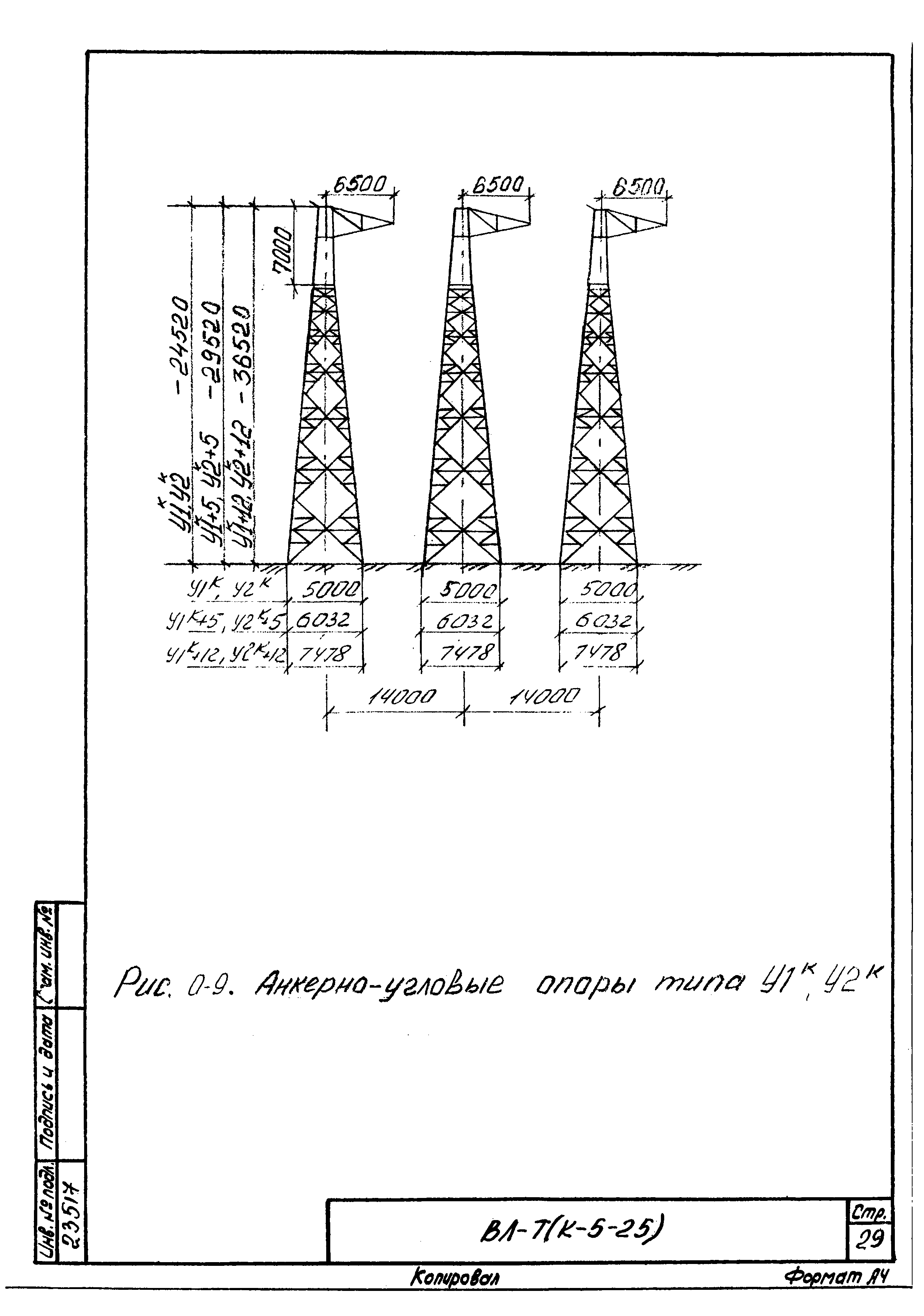 Технологическая карта К-5-25-37