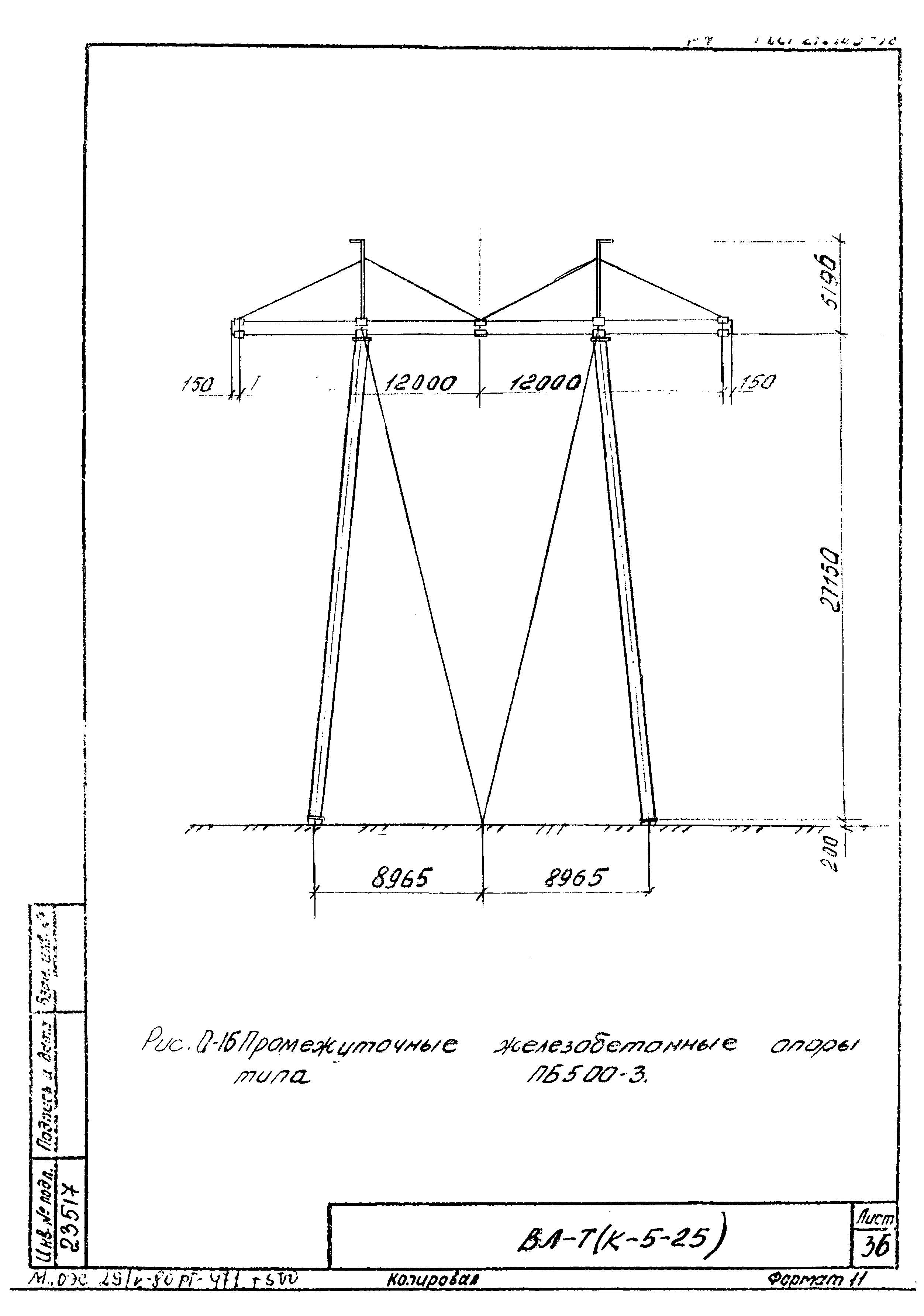 Технологическая карта К-5-25-37