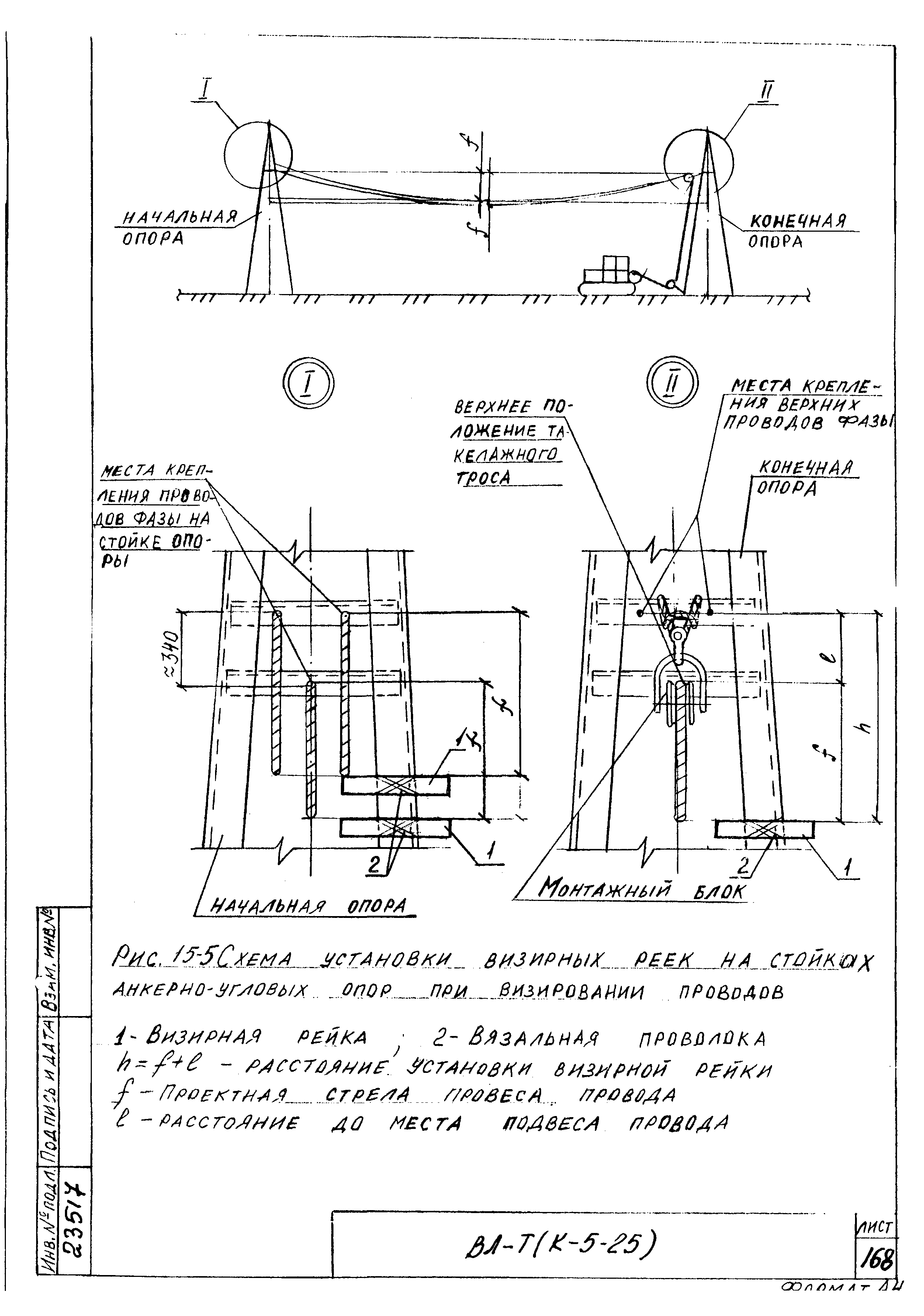 Технологическая карта К-5-25-15