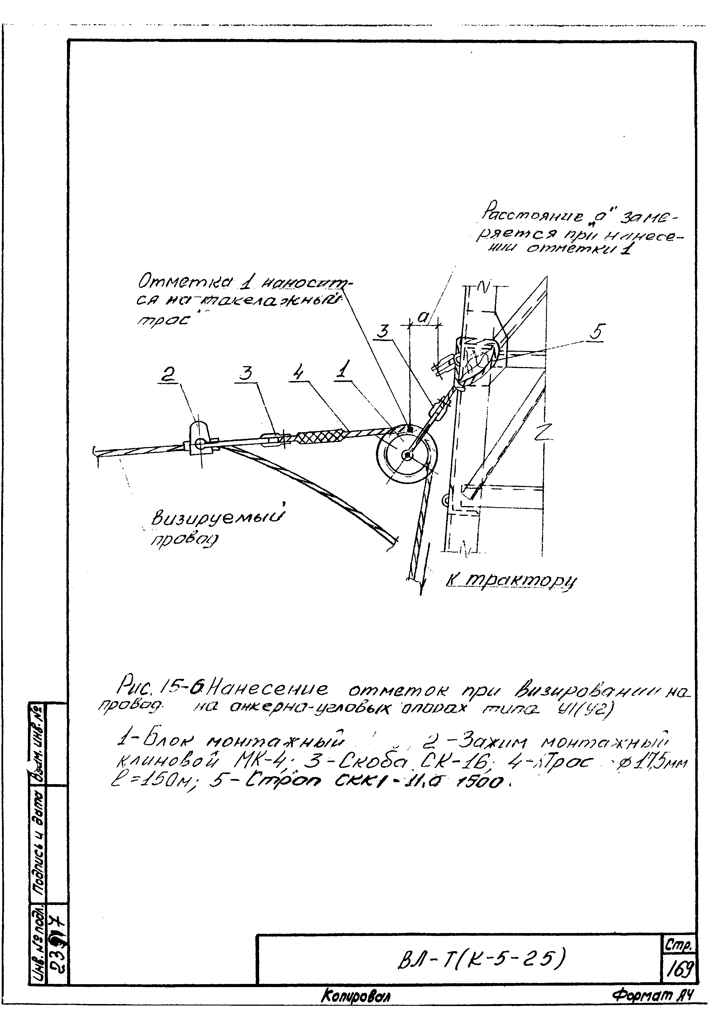 Технологическая карта К-5-25-15