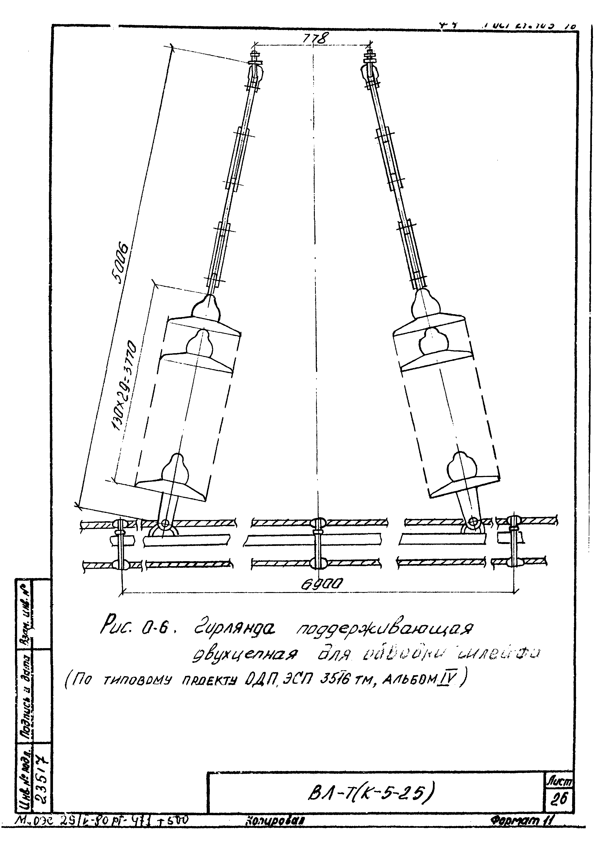 Технологическая карта К-5-25-11