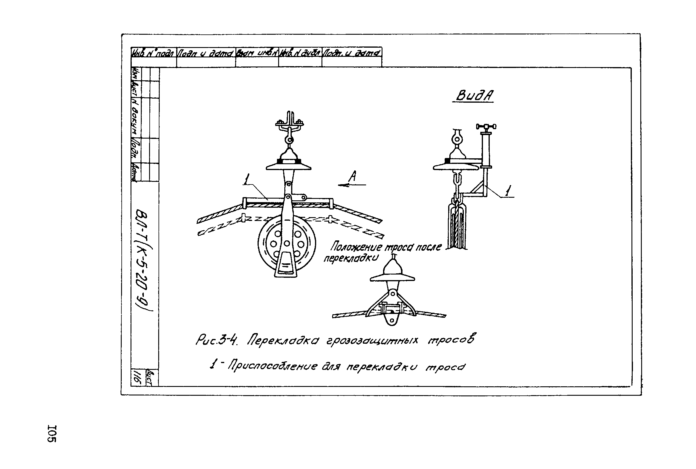 Технологическая карта К-5-20-9