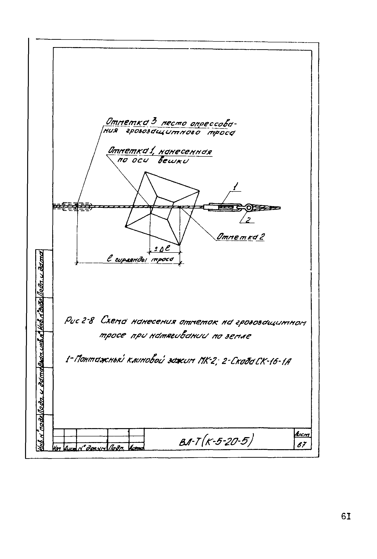 Технологическая карта К-5-20-5