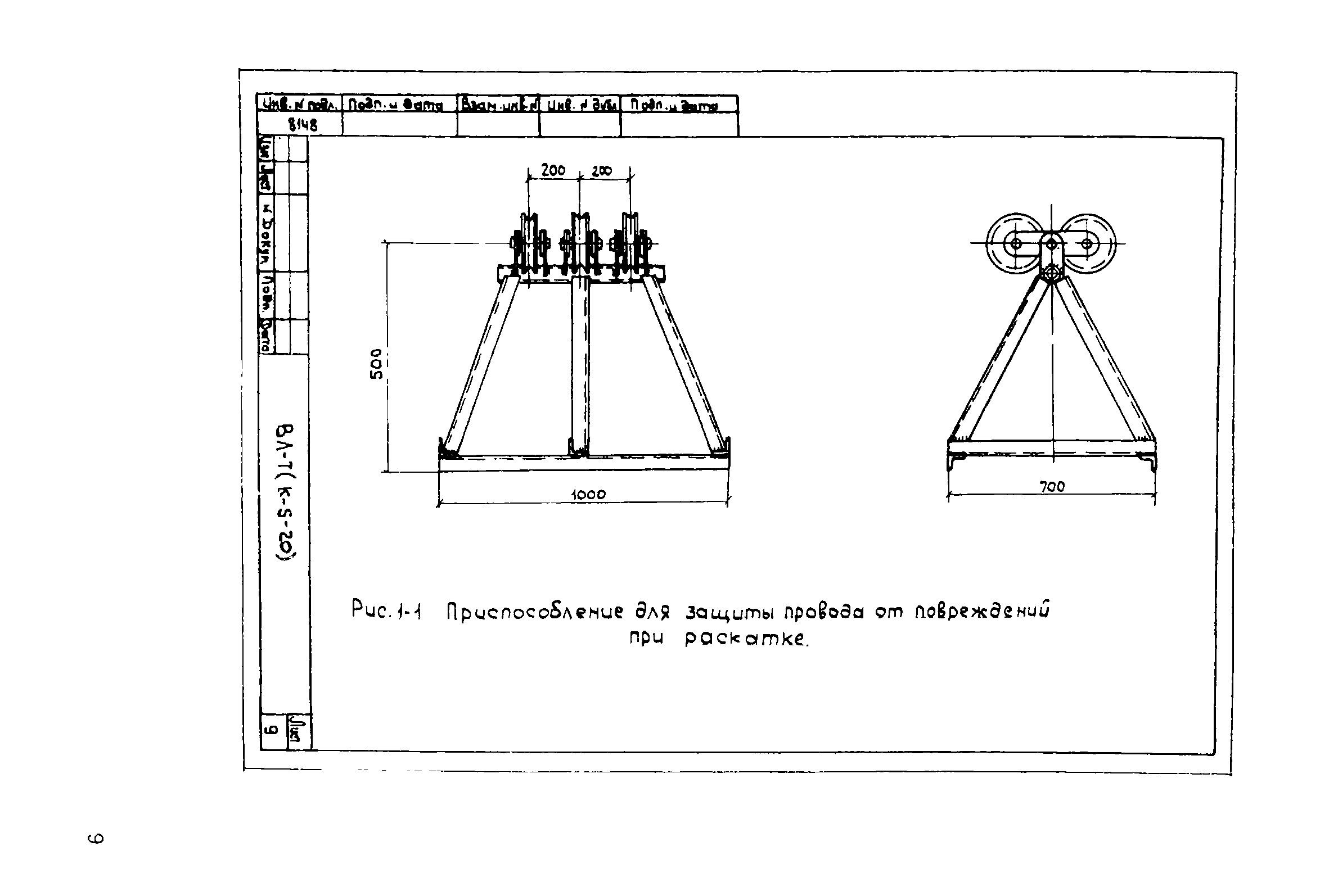 Технологическая карта К-5-20-4