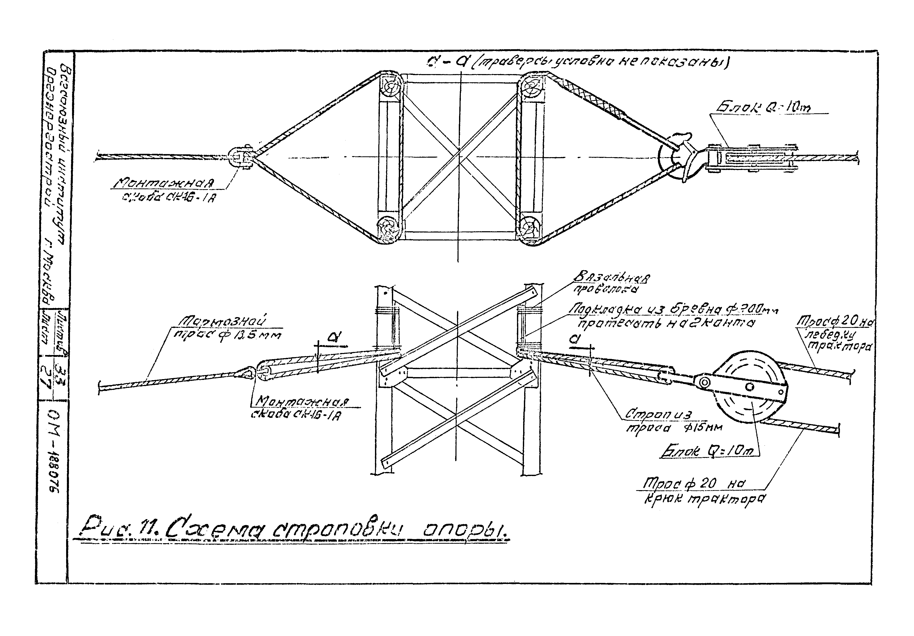 Технологическая карта К-III-25-2