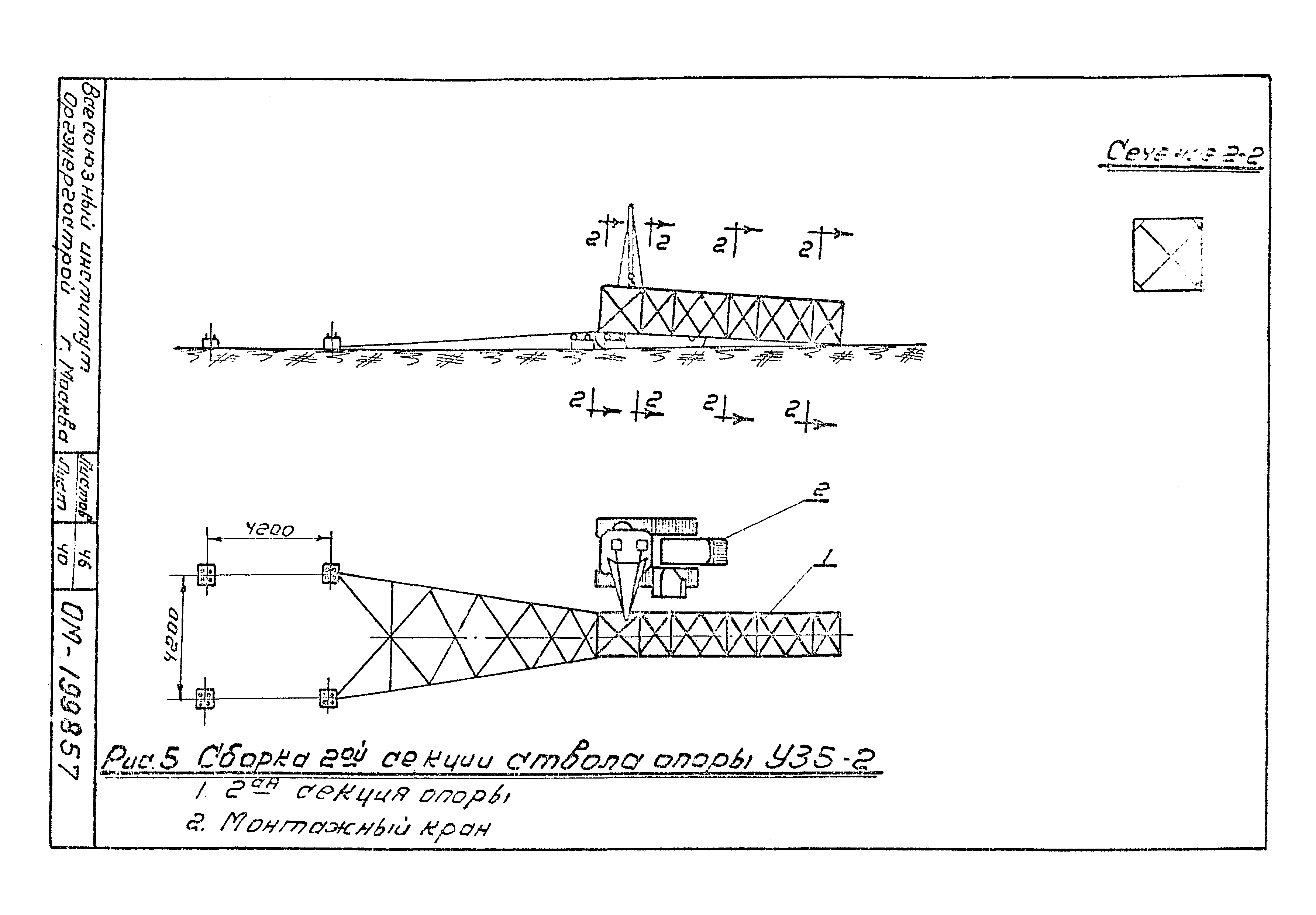 Технологические карты К-II-26-3