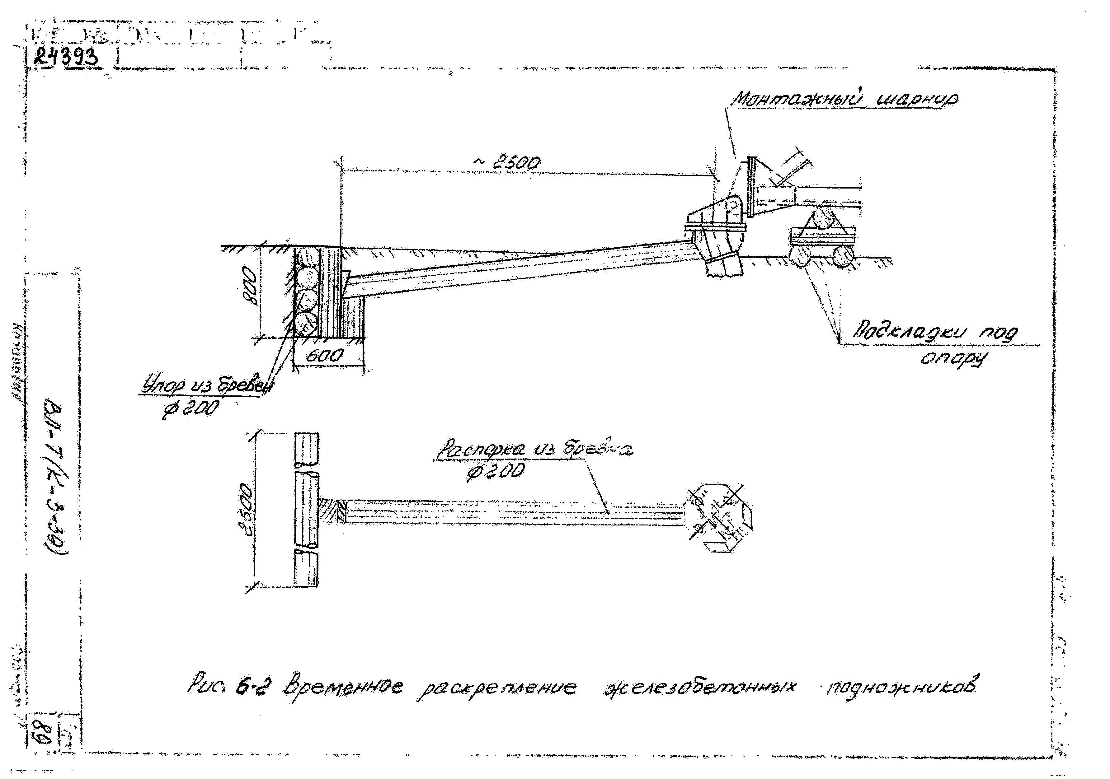 Технологические карты К-3-39-6