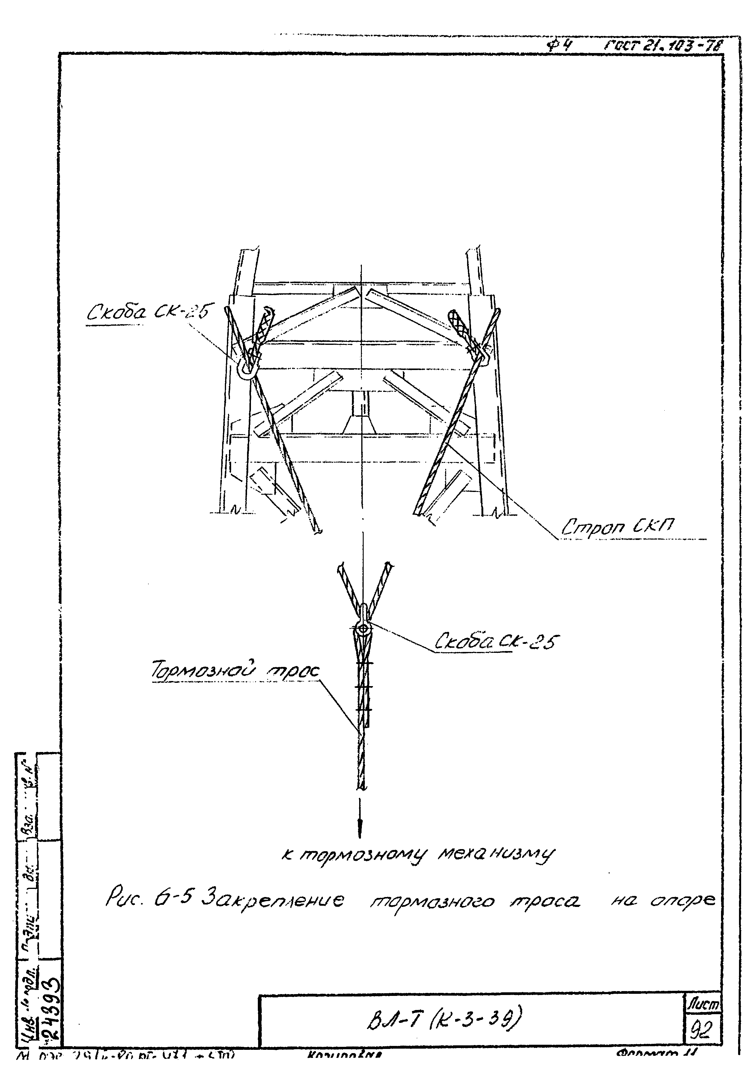 Технологические карты К-3-39-6