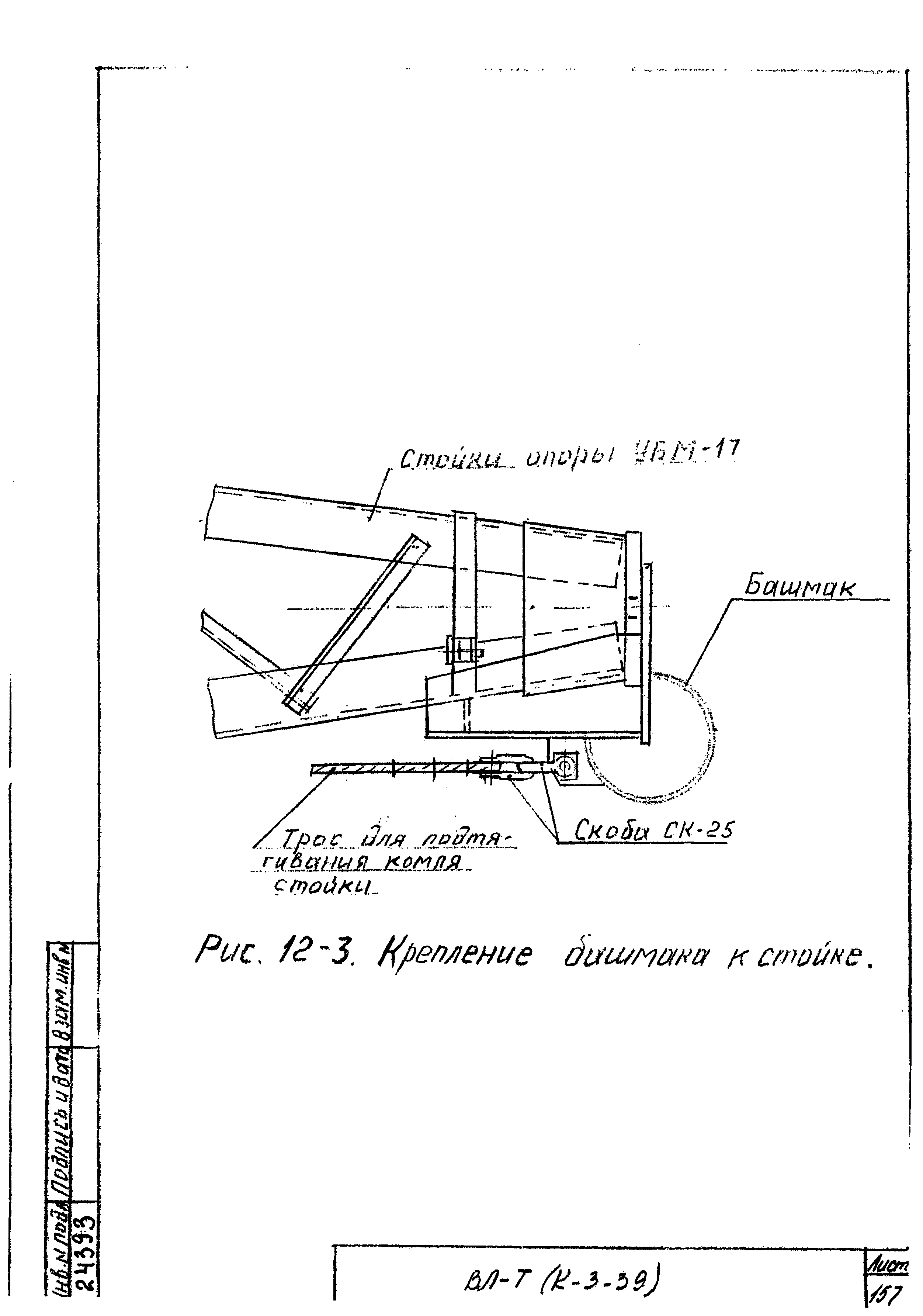 Технологические карты К-3-39-12