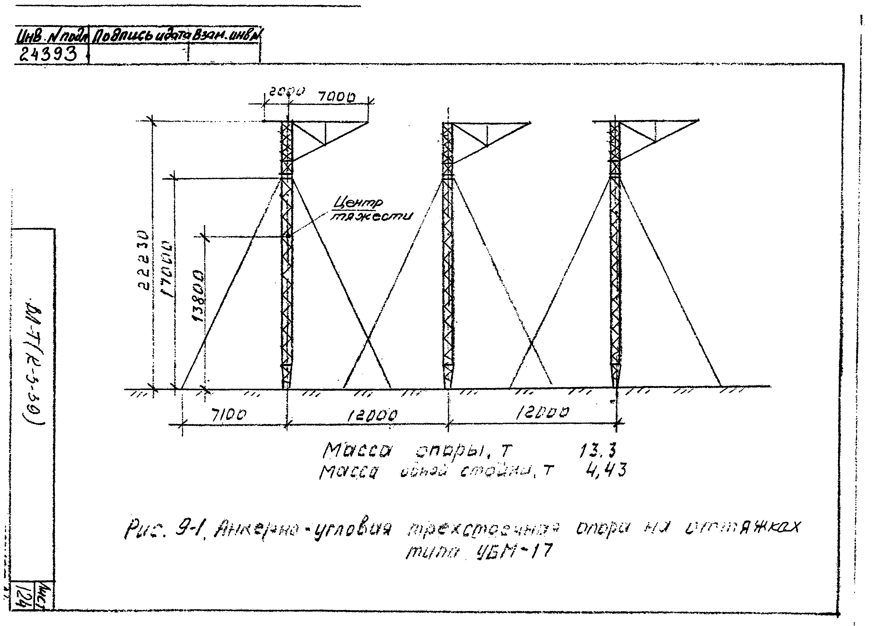 Технологические карты К-3-39-9