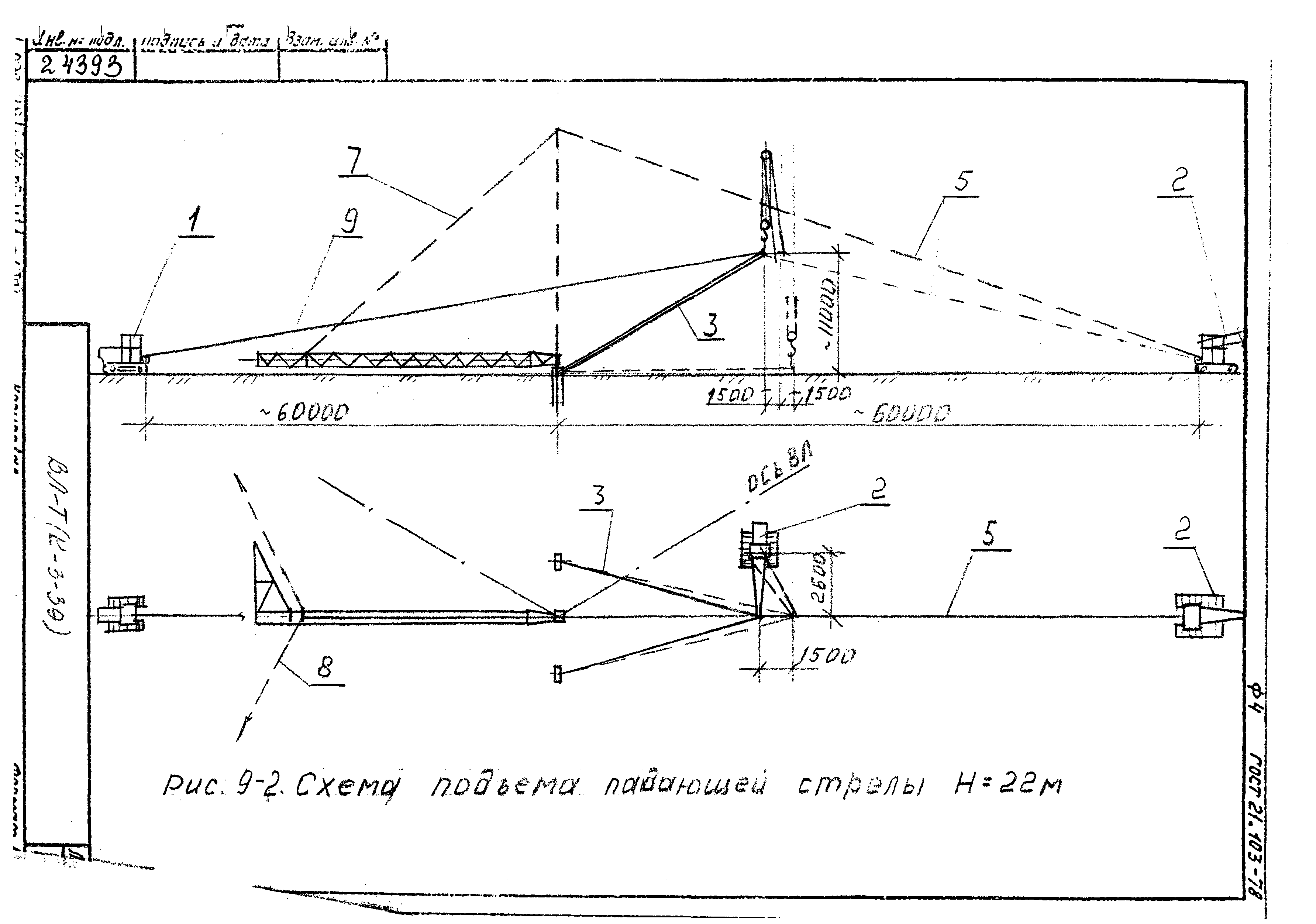 Технологические карты К-3-39-9