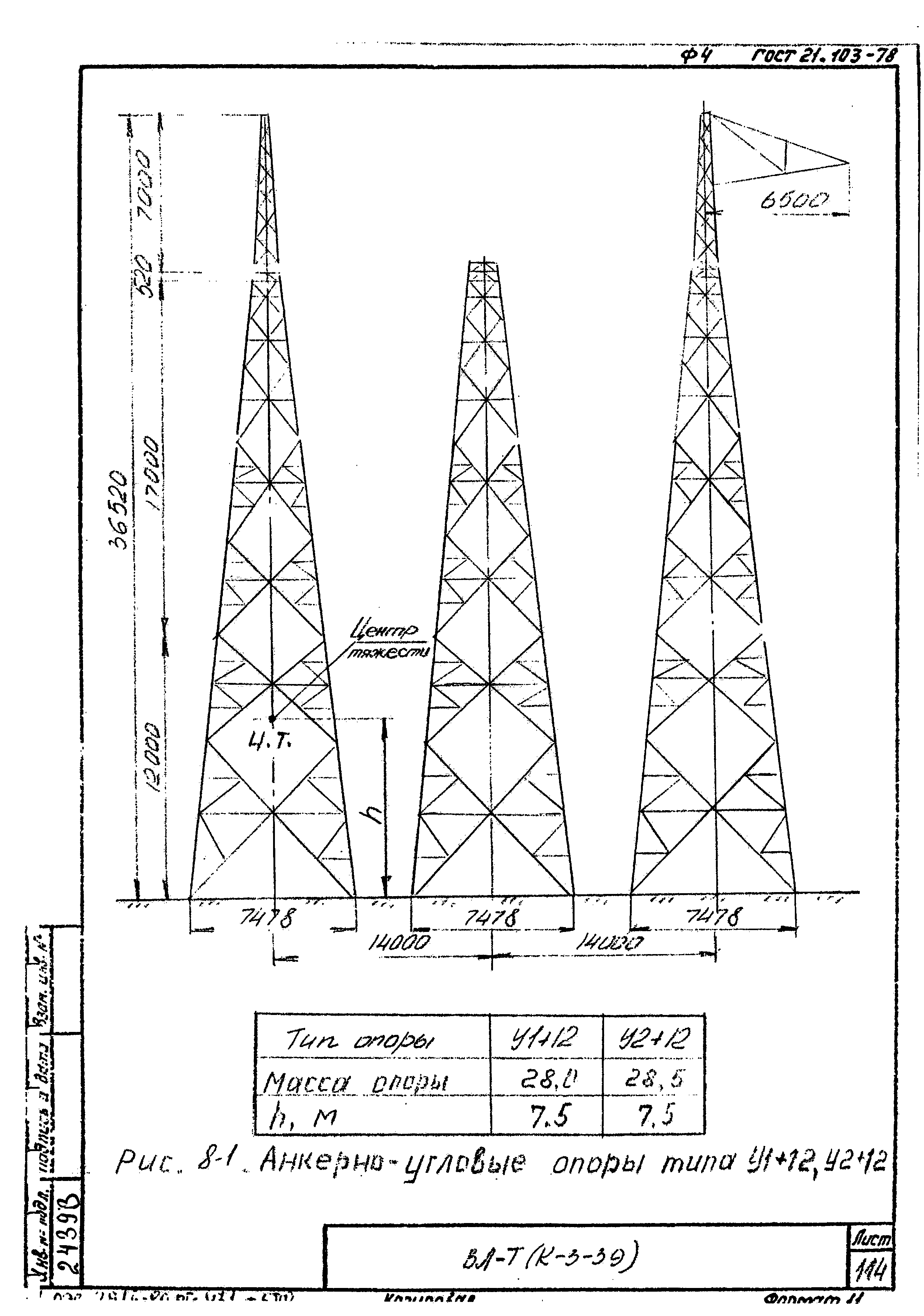 Технологические карты К-3-39-8