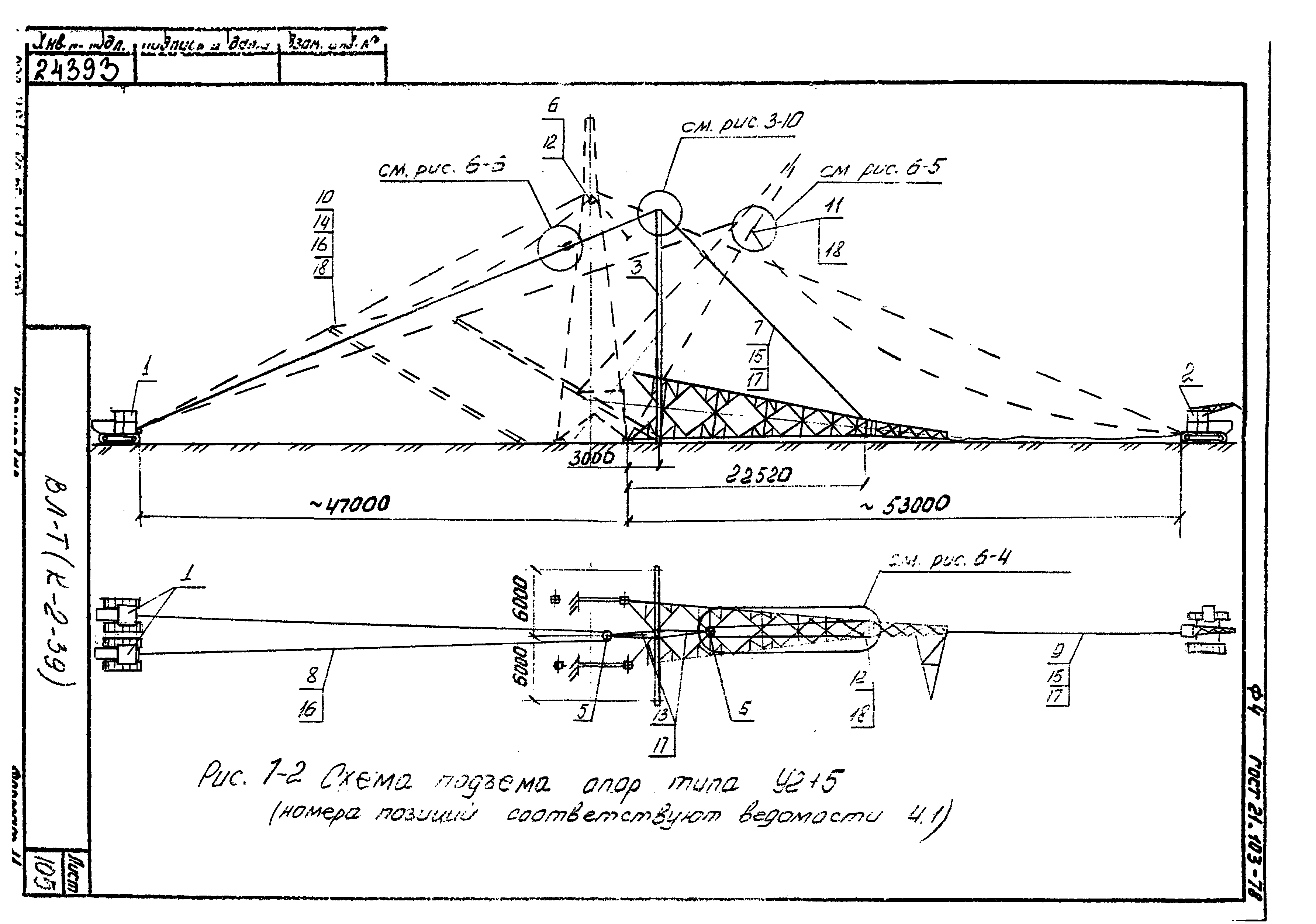 Технологические карты К-3-39-7