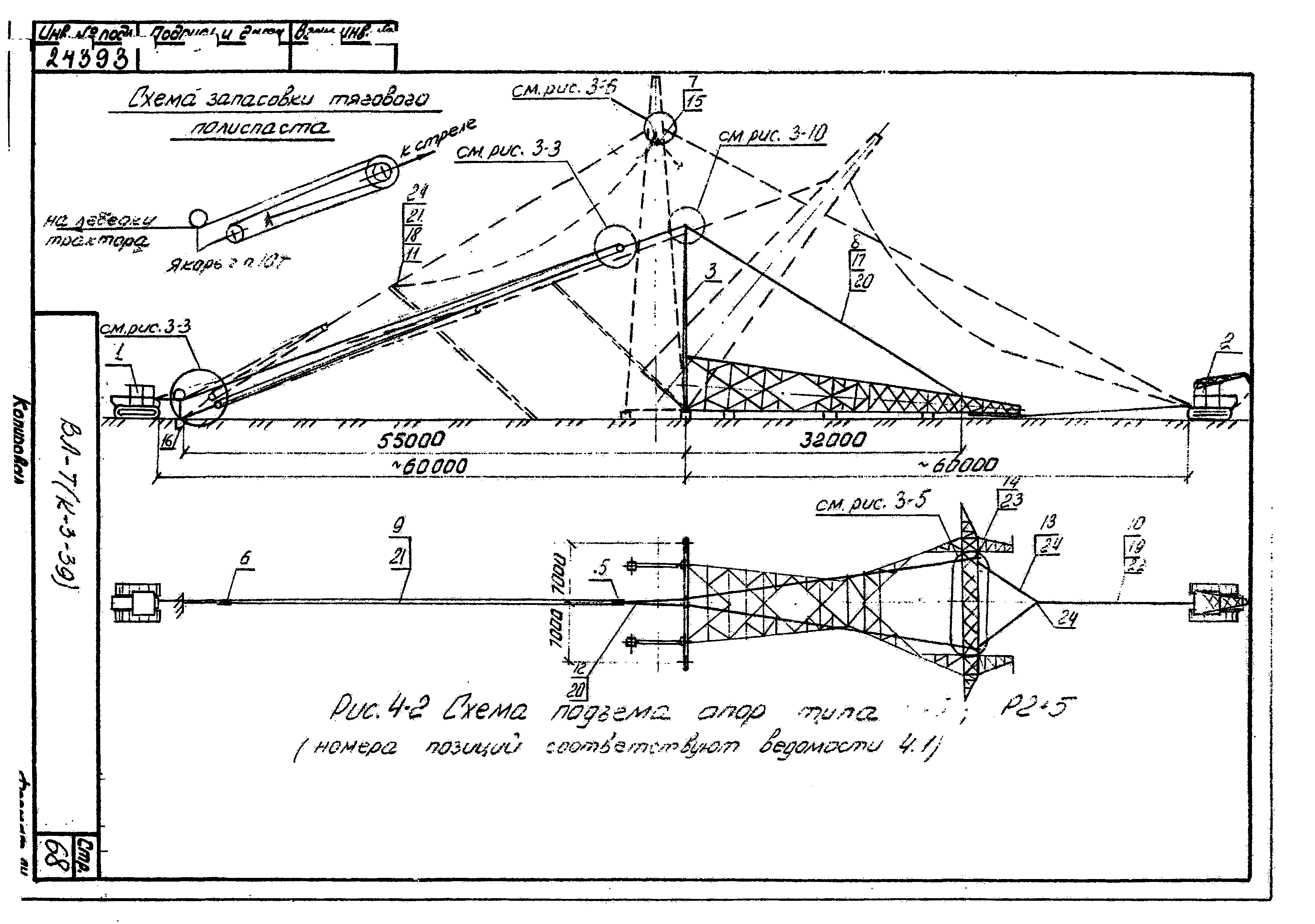 Технологические карты К-3-39-4