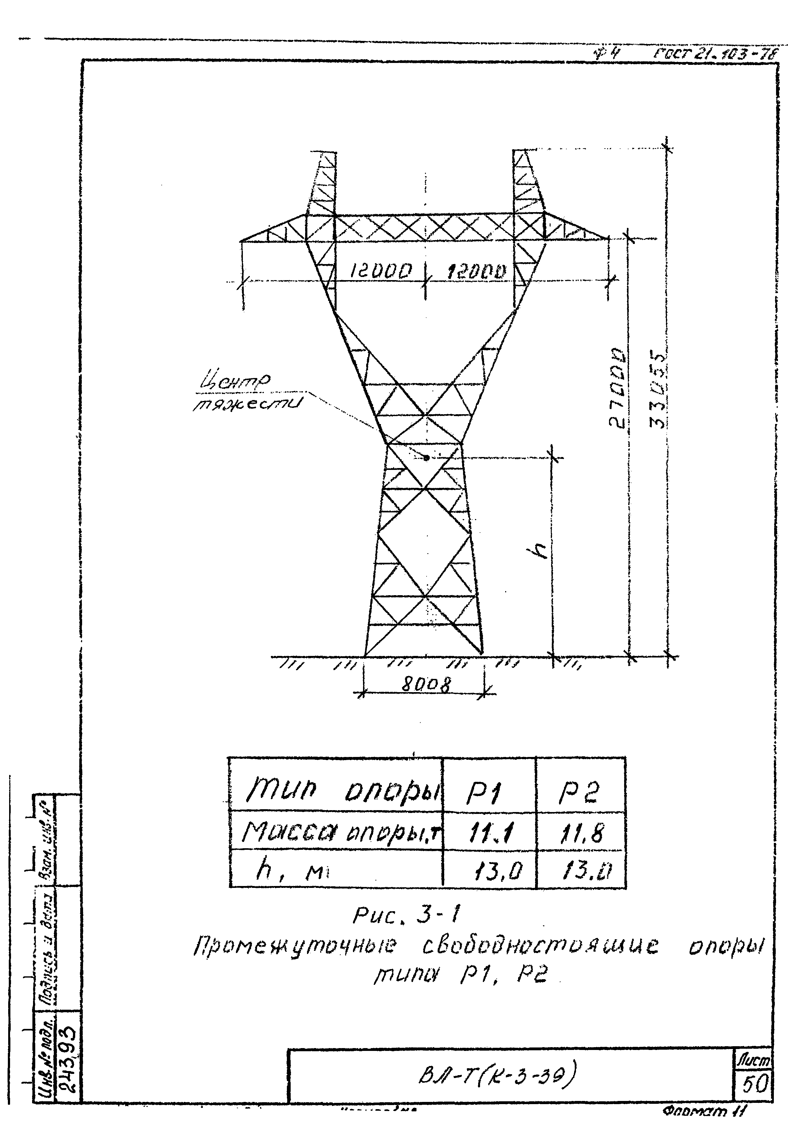 Технологические карты К-3-39-3