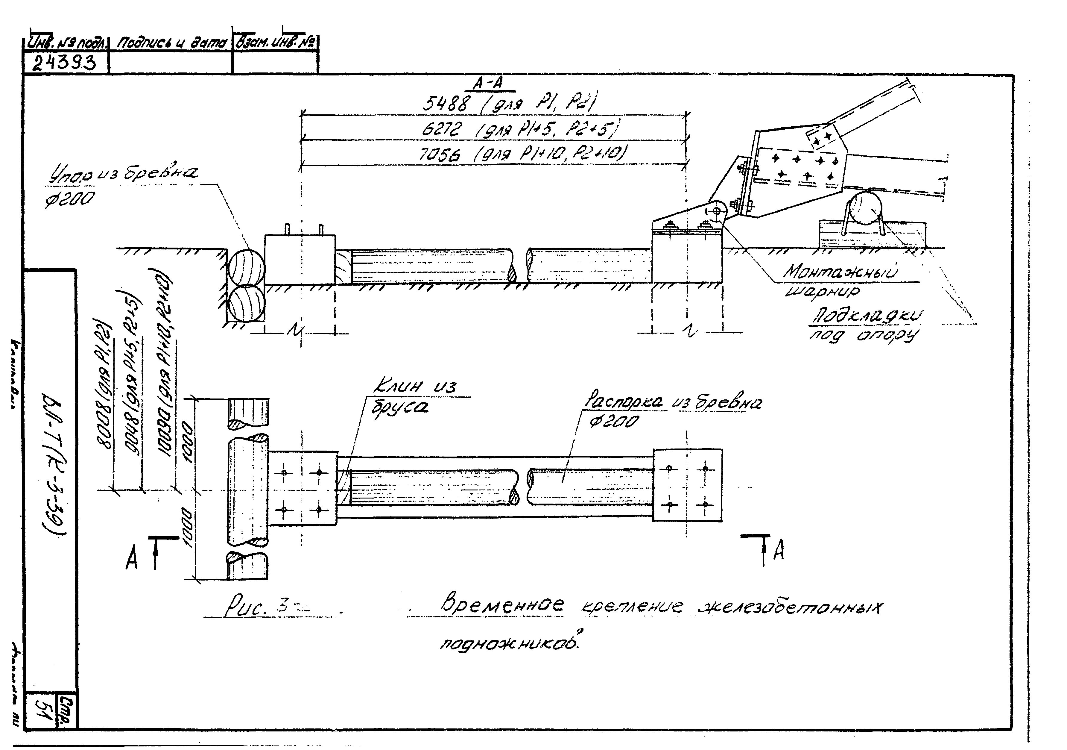 Технологические карты К-3-39-3