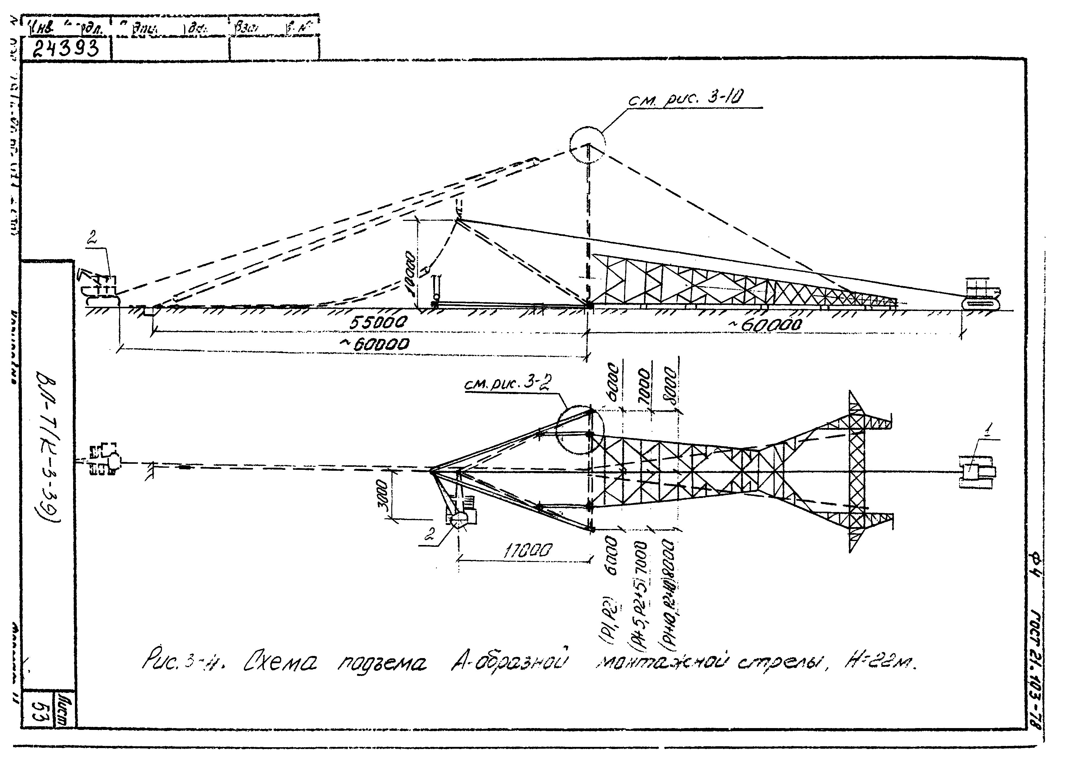 Технологические карты К-3-39-3