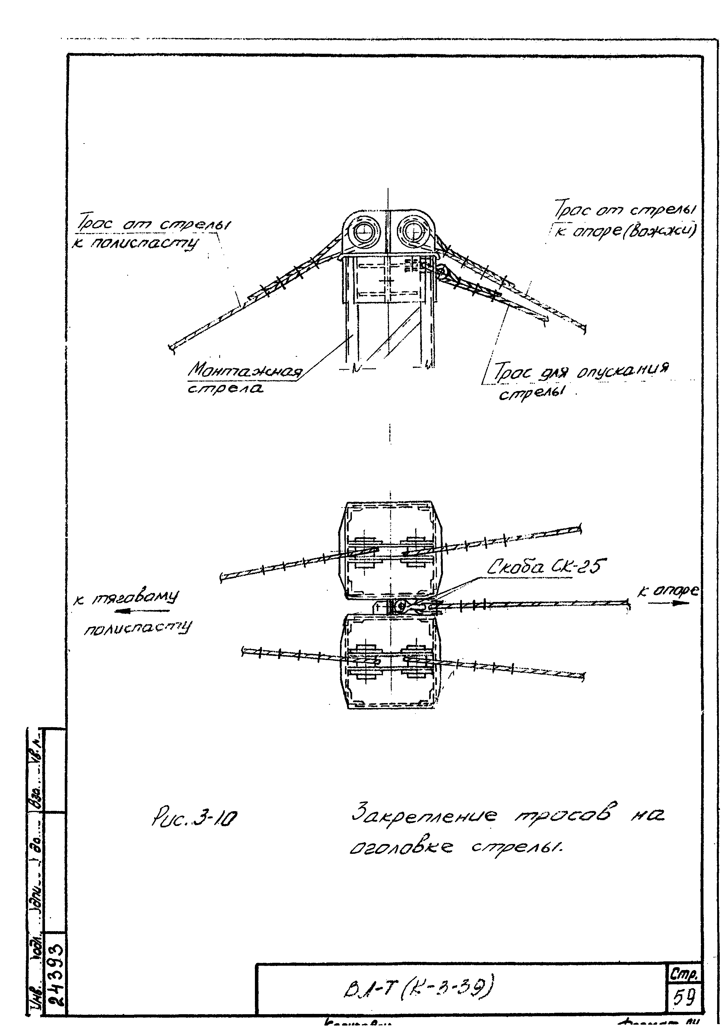 Технологические карты К-3-39-3