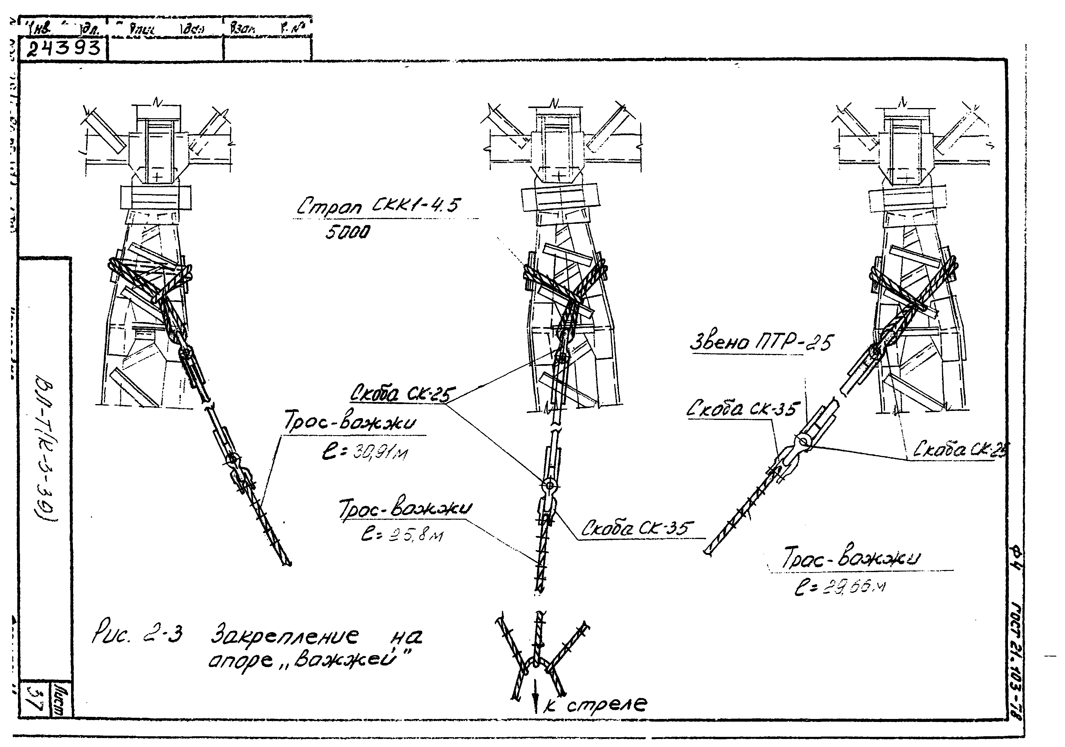 Технологические карты К-3-39-2