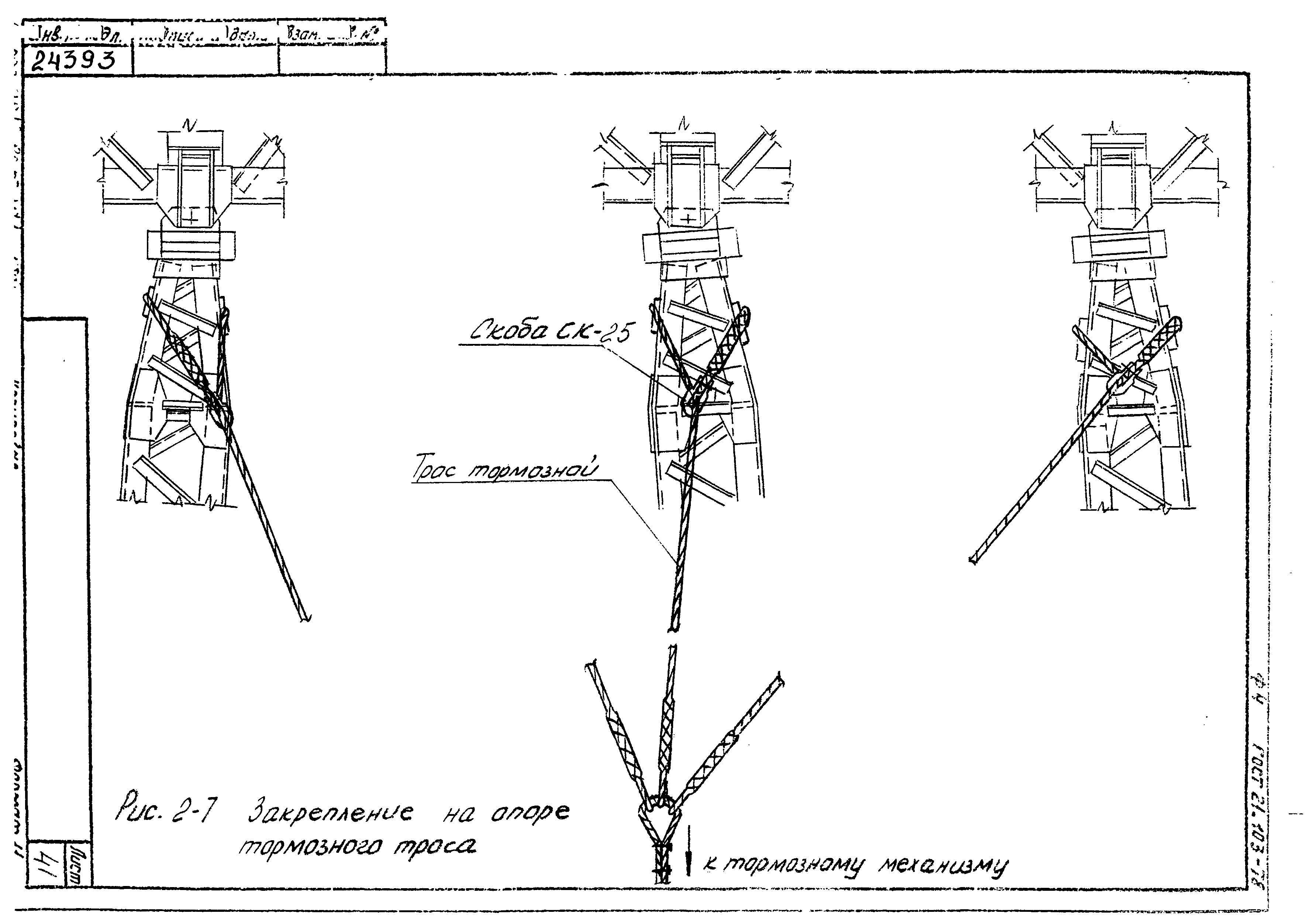 Технологические карты К-3-39-2