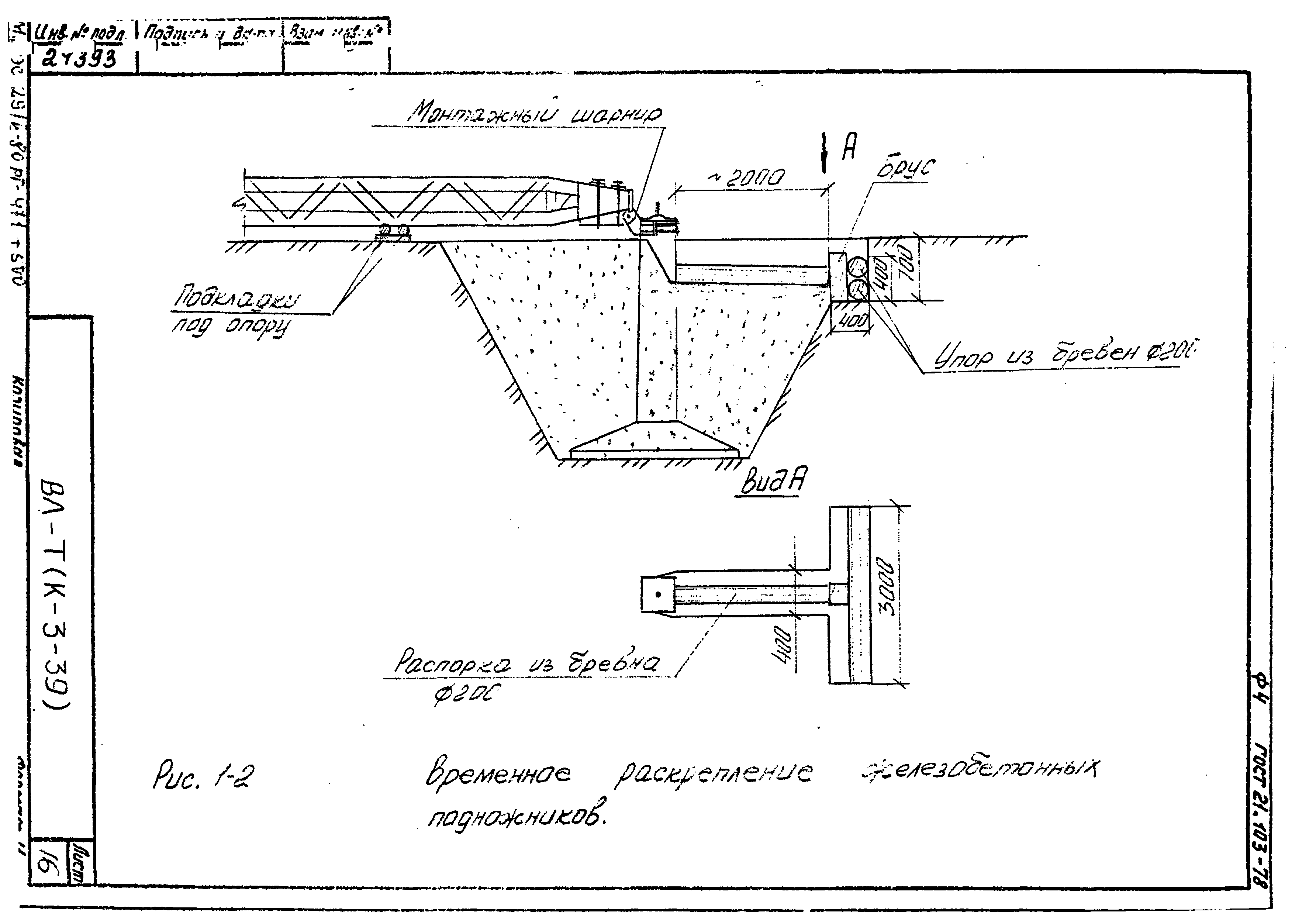 Технологические карты К-3-39-1