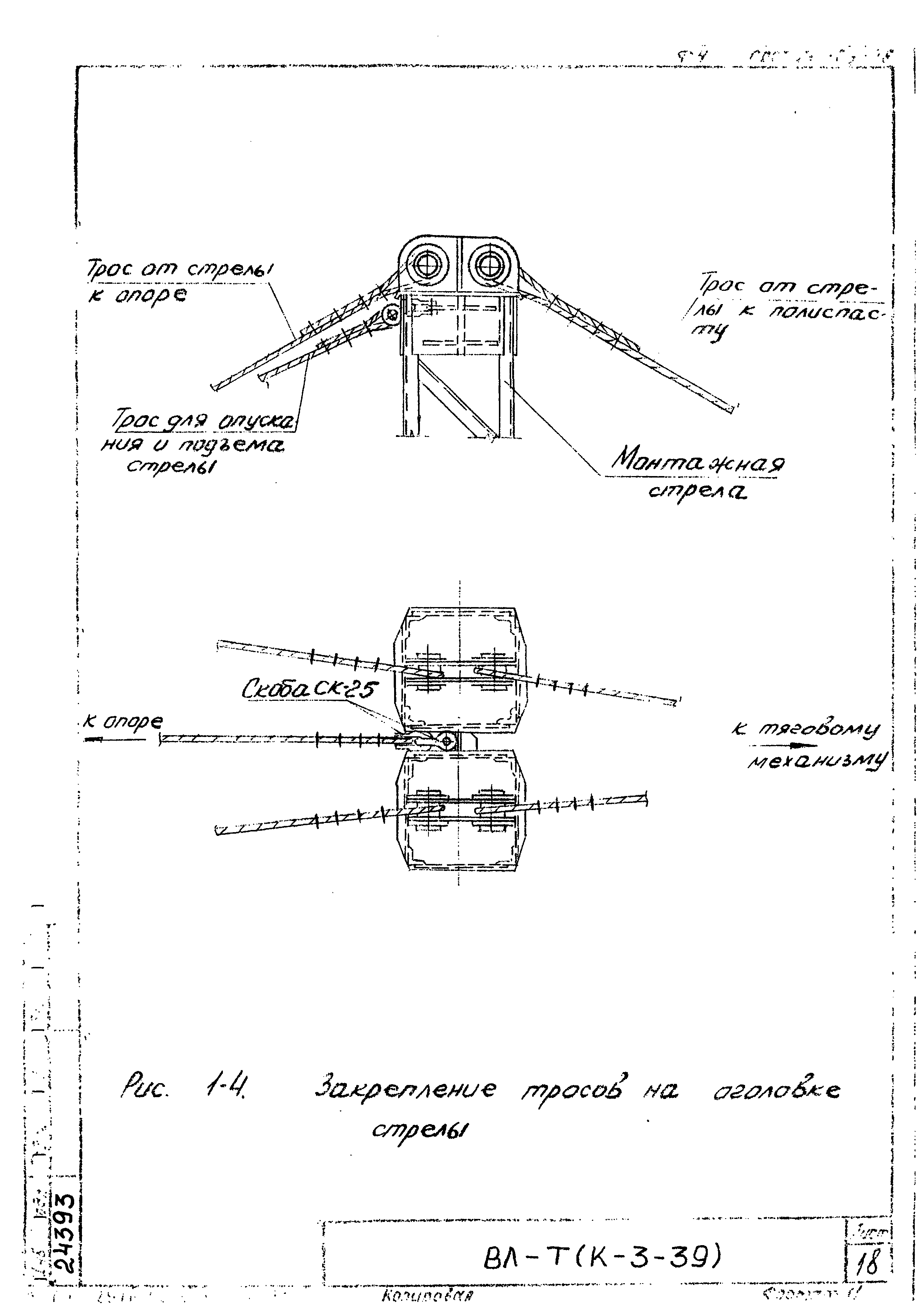 Технологические карты К-3-39-1