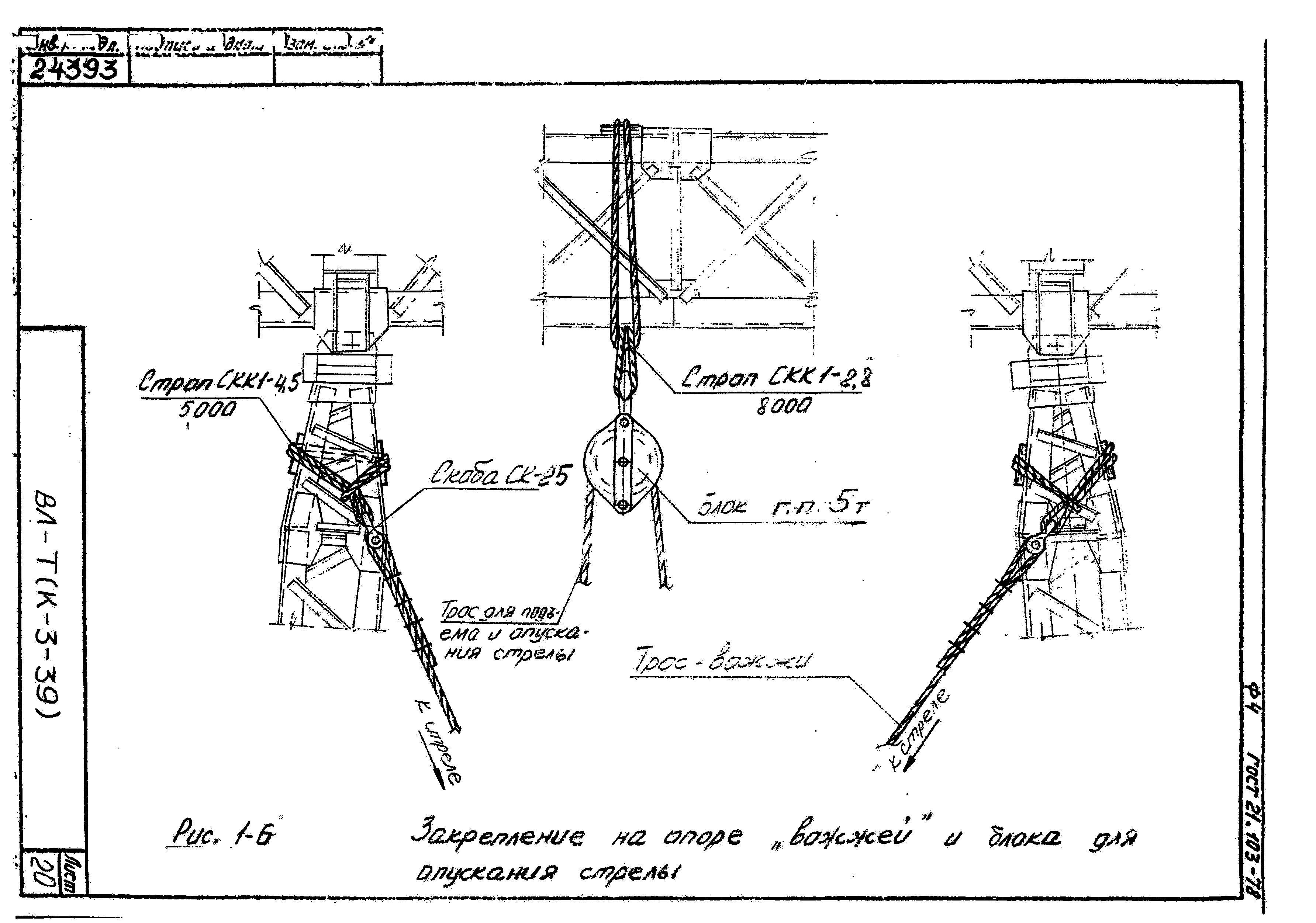 Технологические карты К-3-39-1