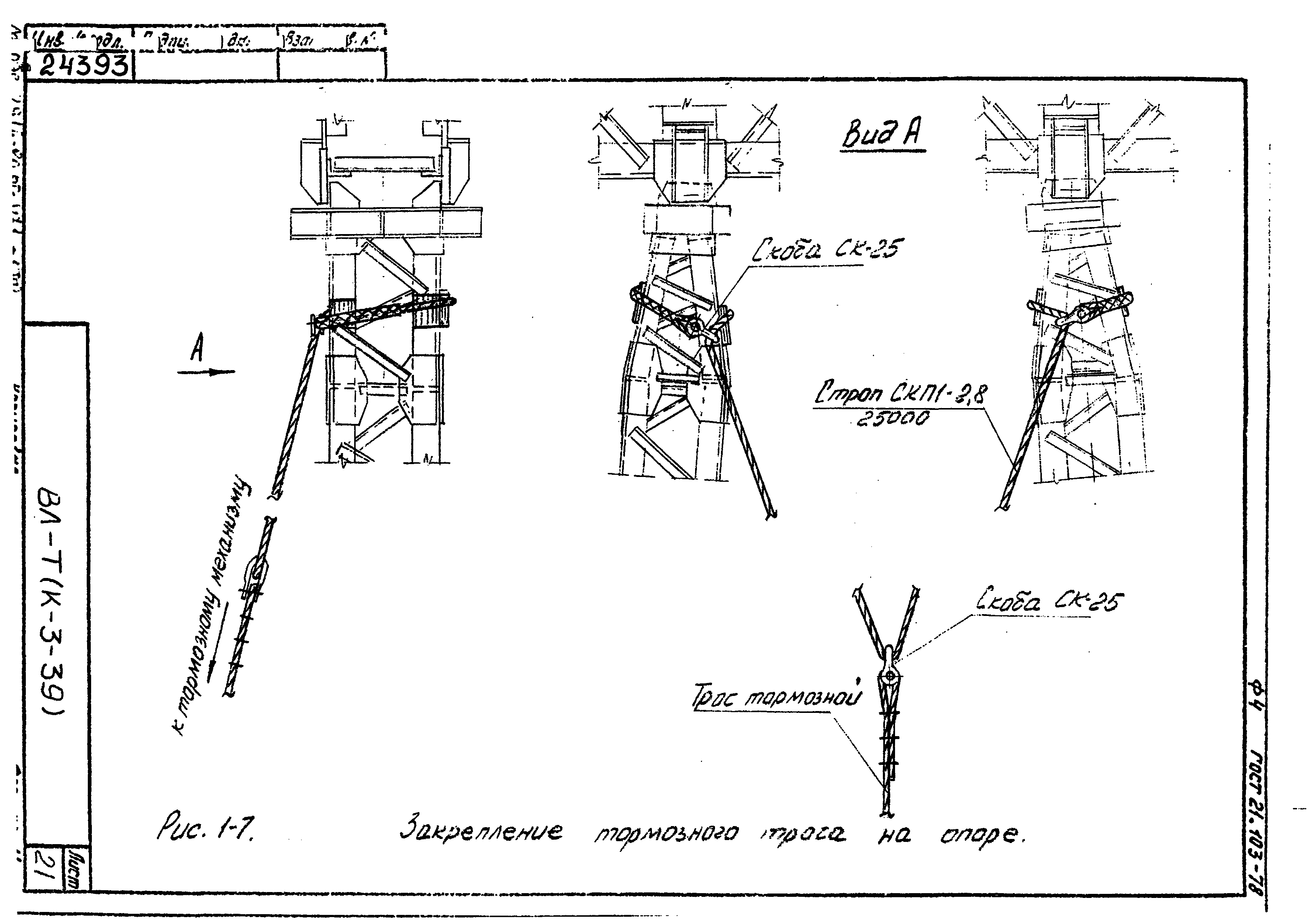 Технологические карты К-3-39-1