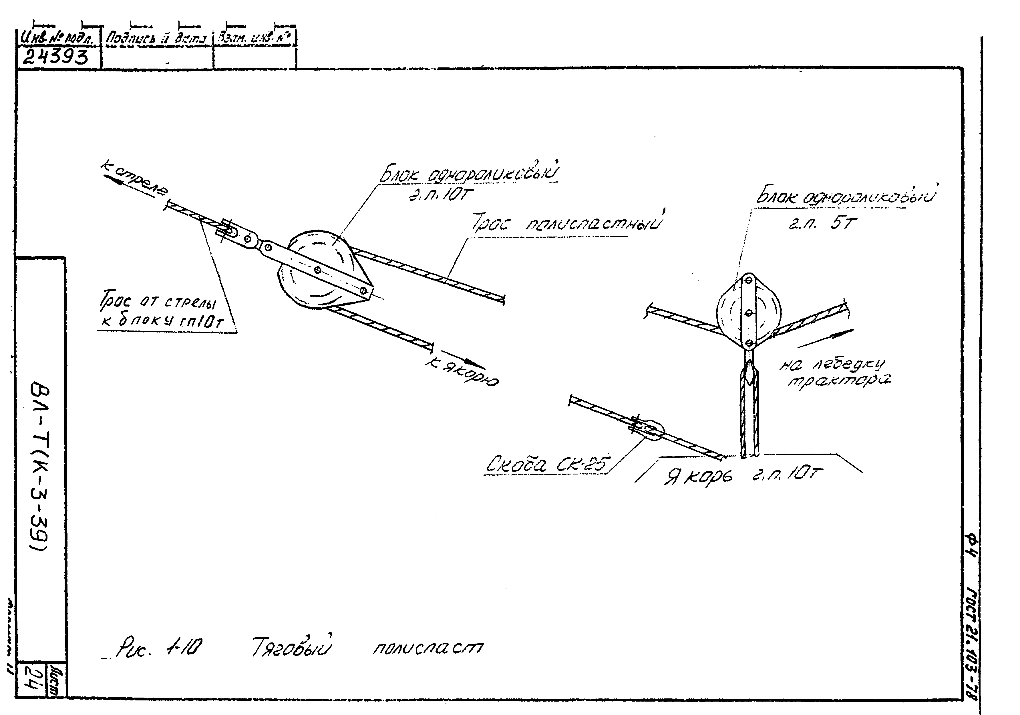 Технологические карты К-3-39-1