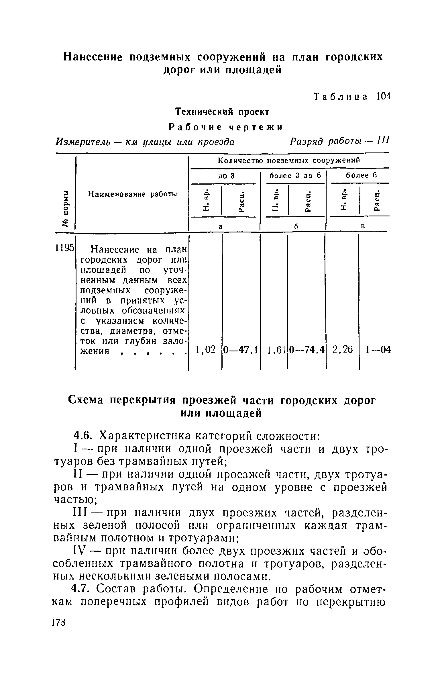 ЕНВиР Часть 21