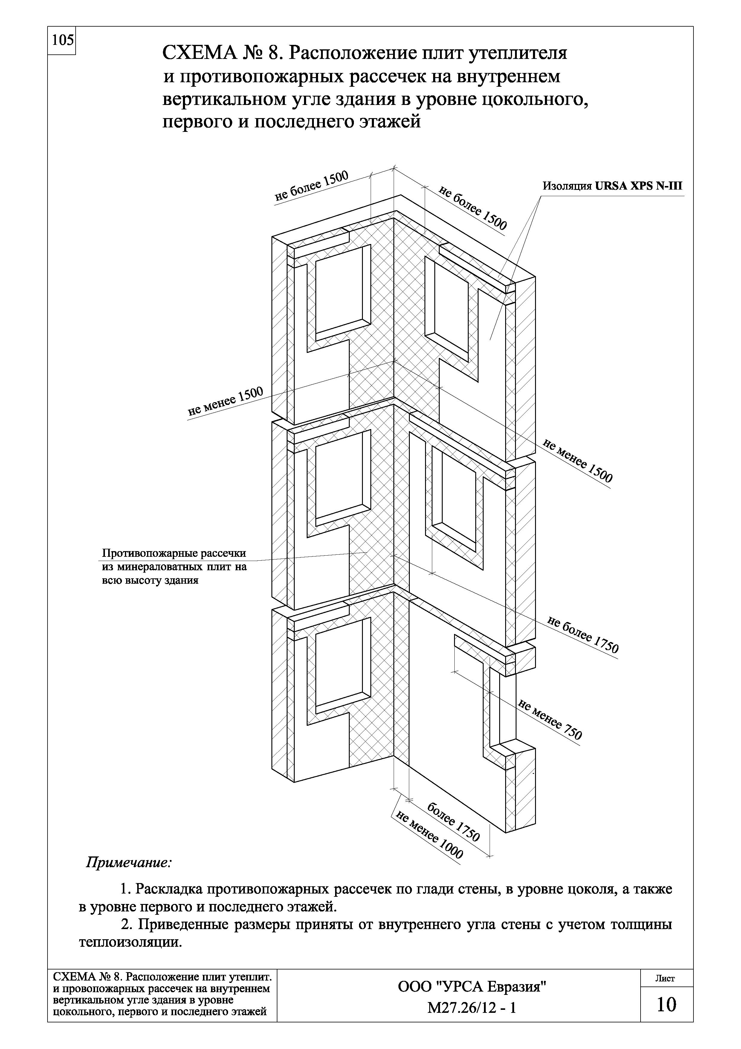 Шифр М27.26/12