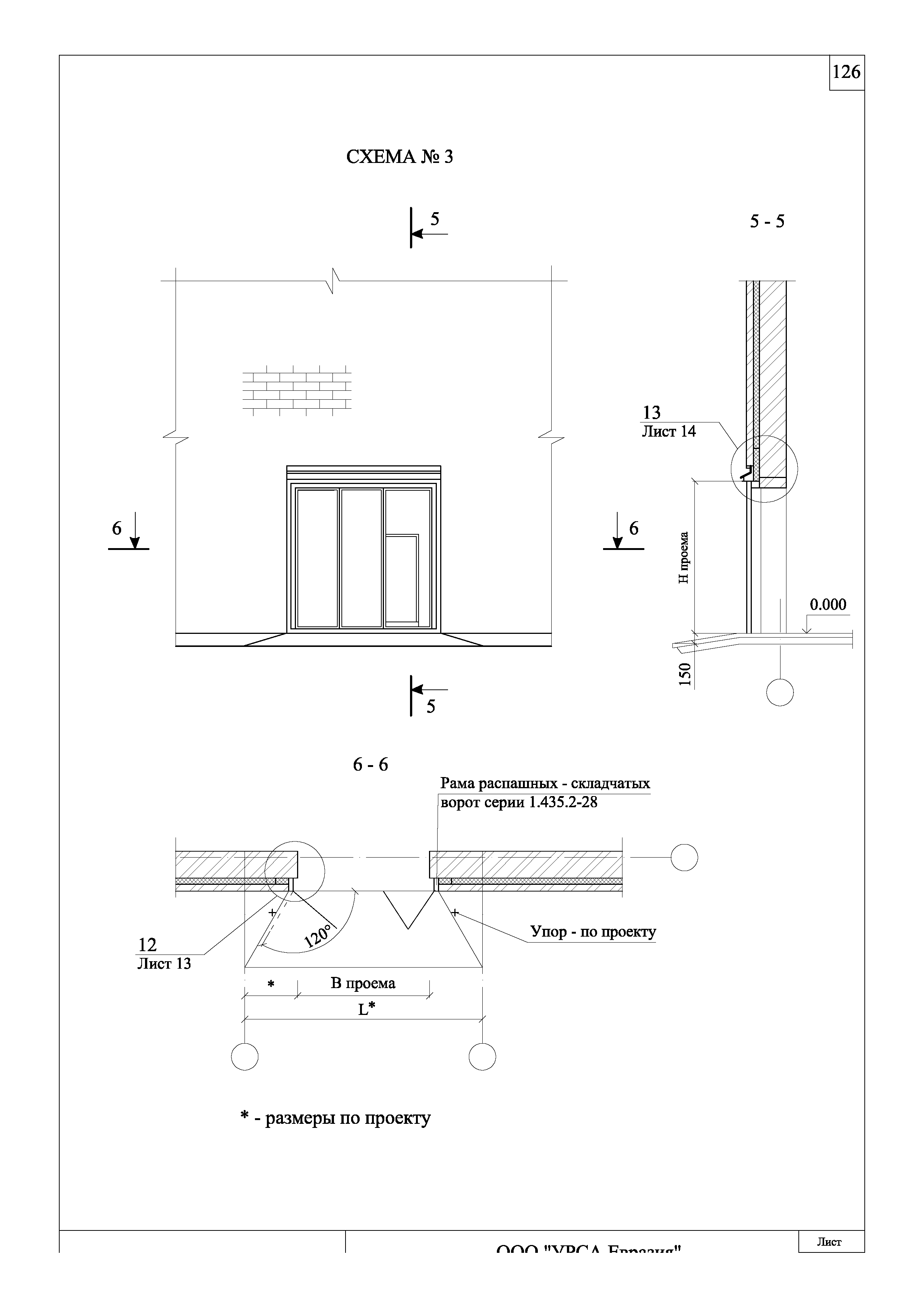 Шифр М27.26/12