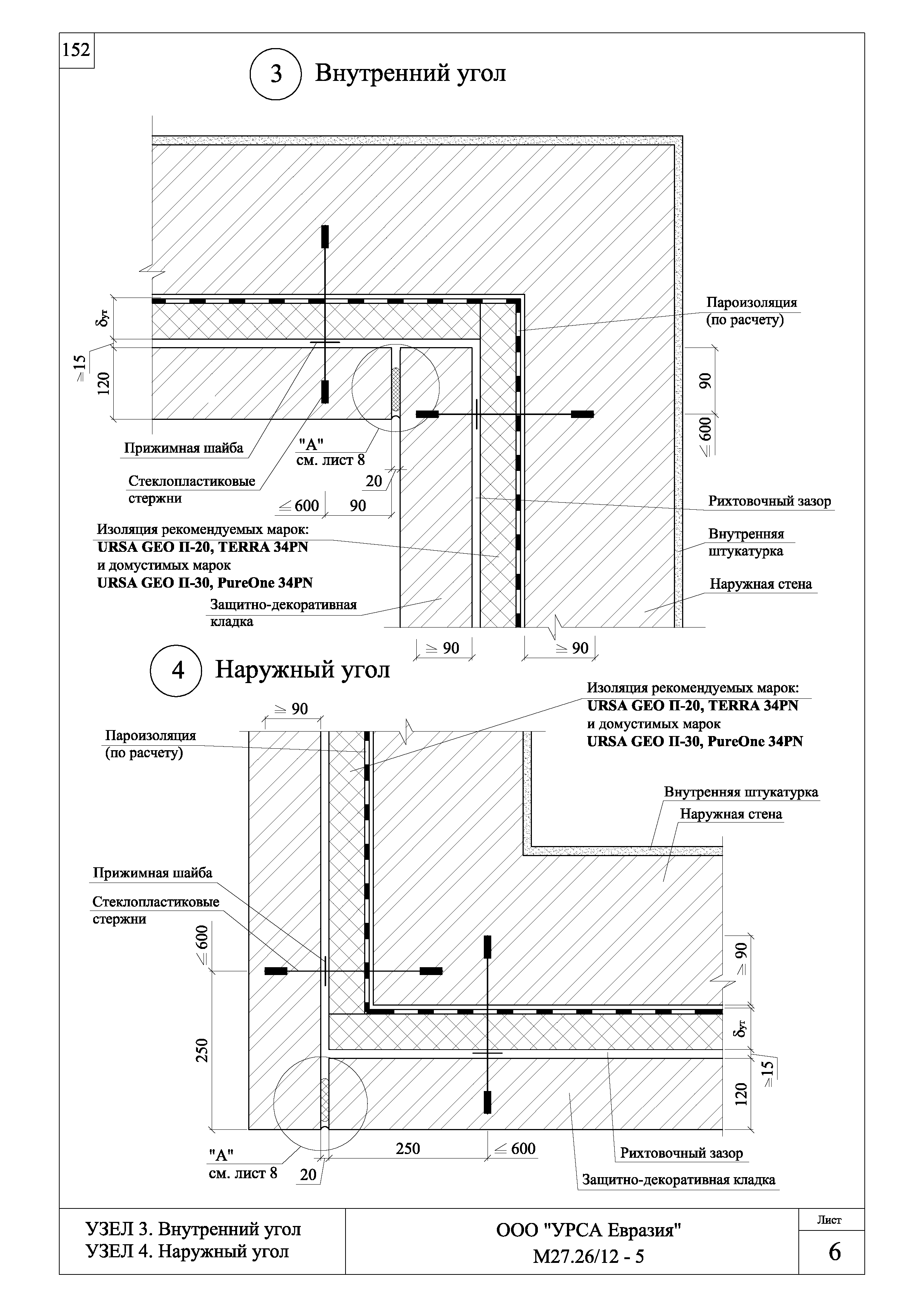 Шифр М27.26/12