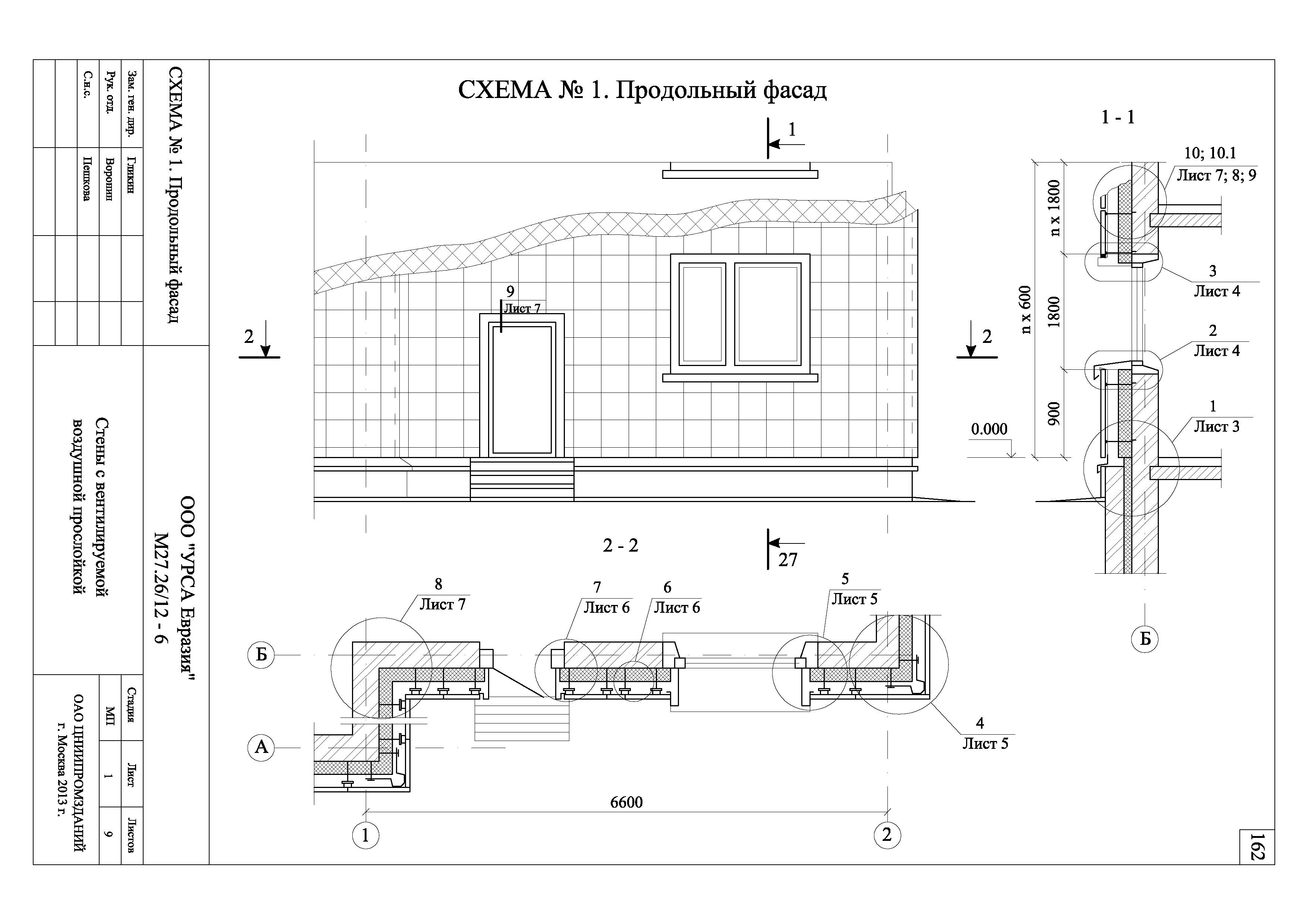 Шифр М27.26/12