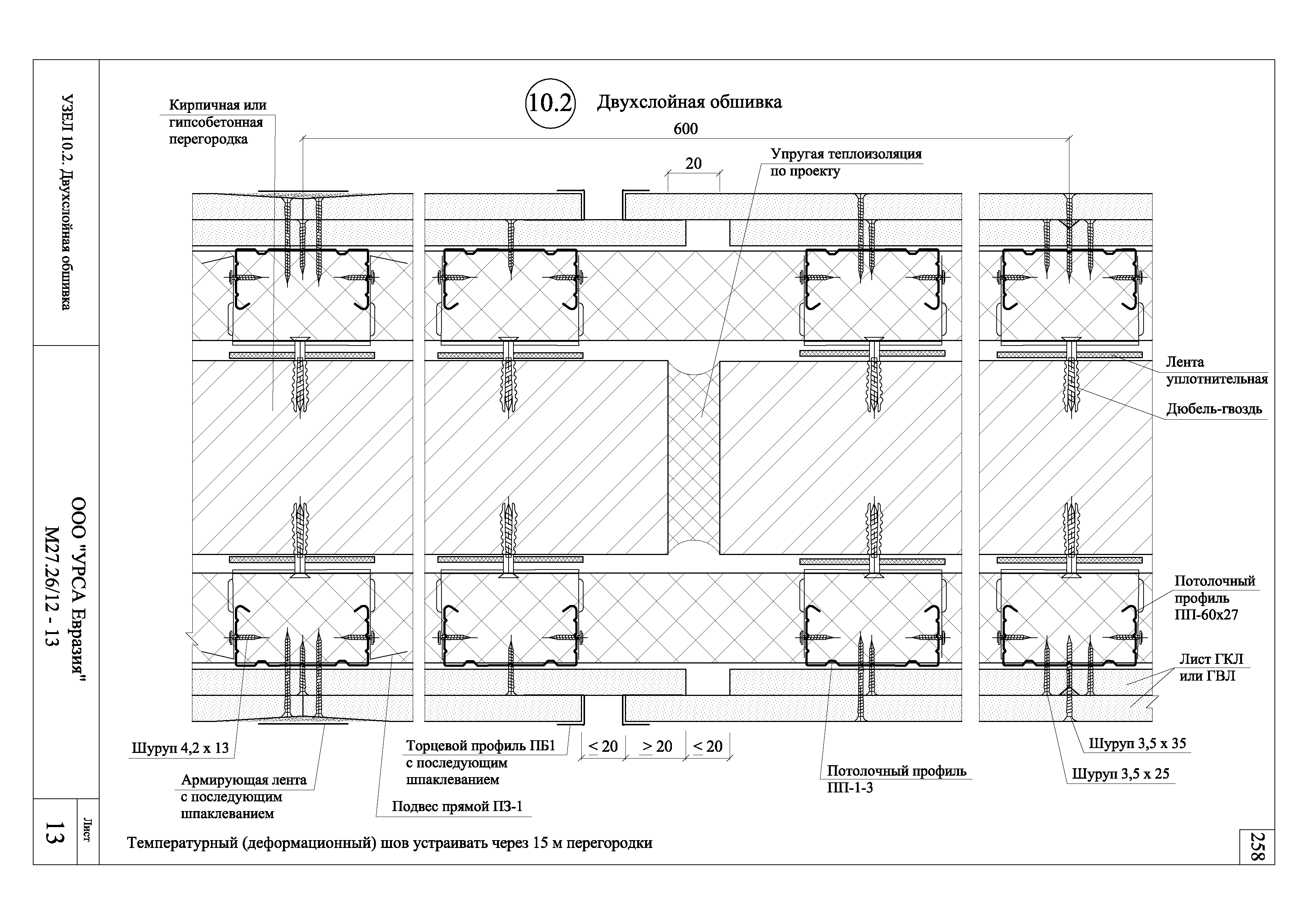 Шифр М27.26/12