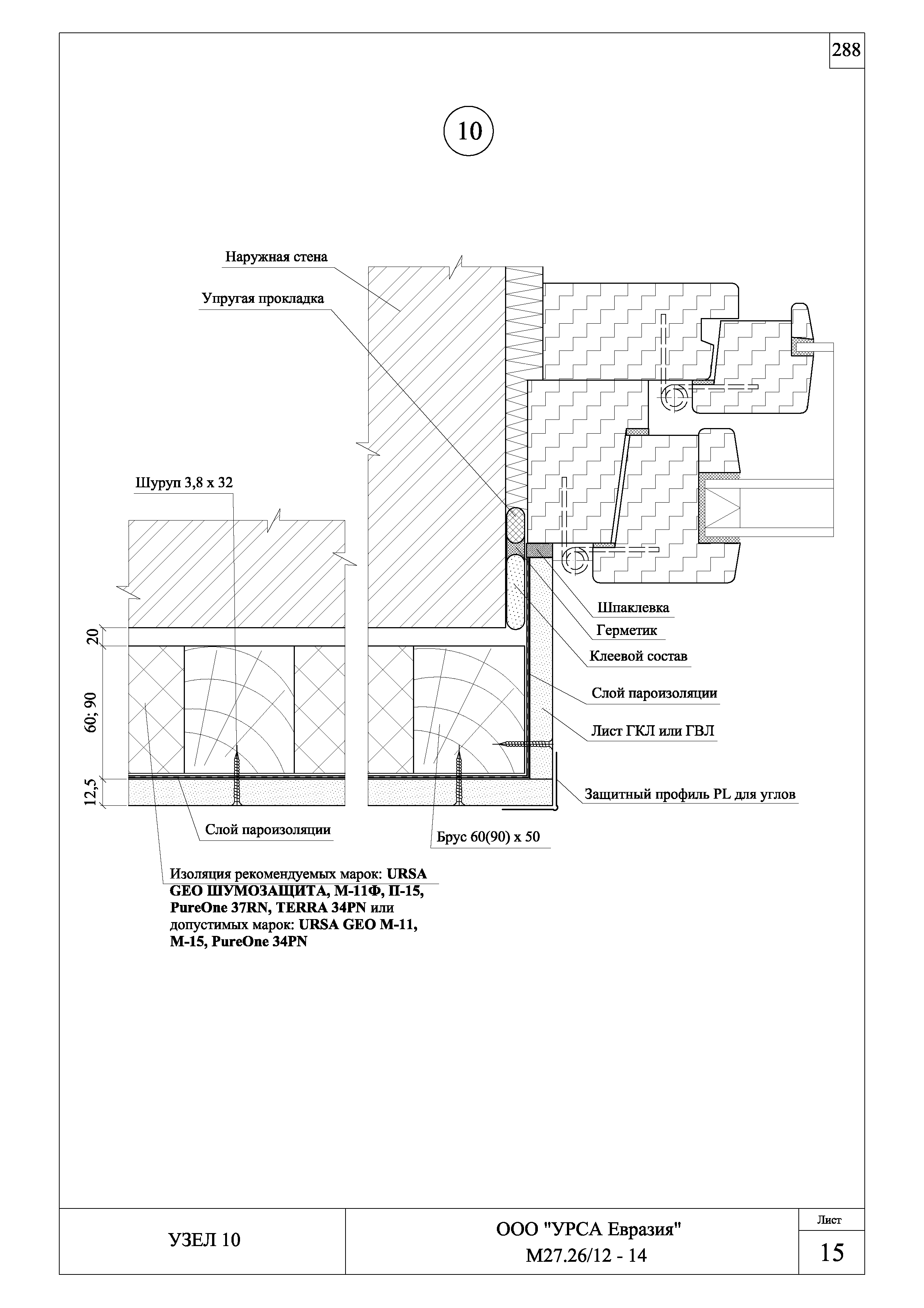 Шифр М27.26/12